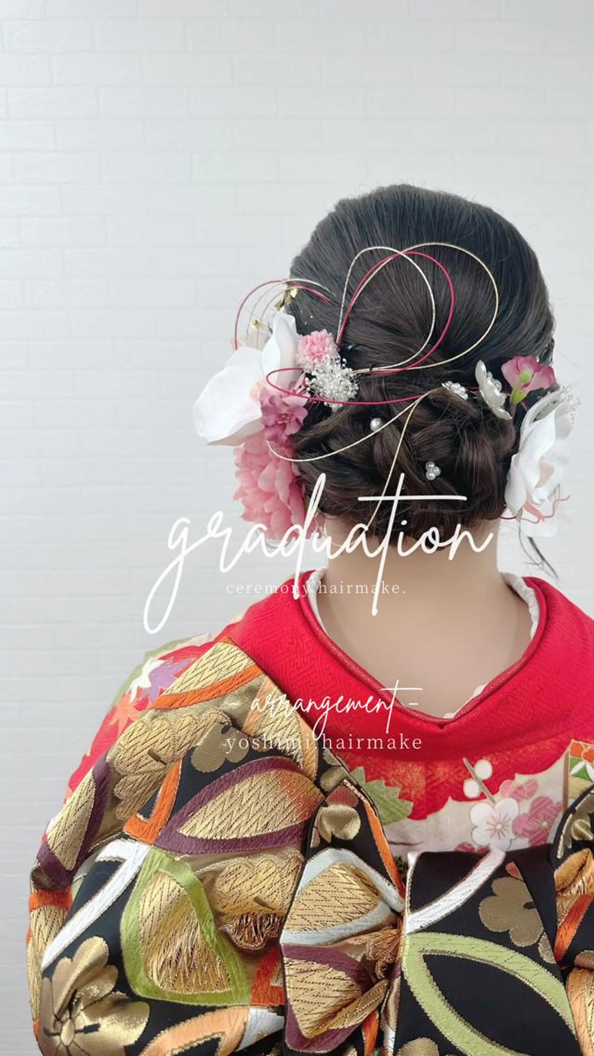 ヘアアレンジ 着付け GRANLUSSO 〜グランルッソ駅前店所属・木口 嘉美のヘアスタイル