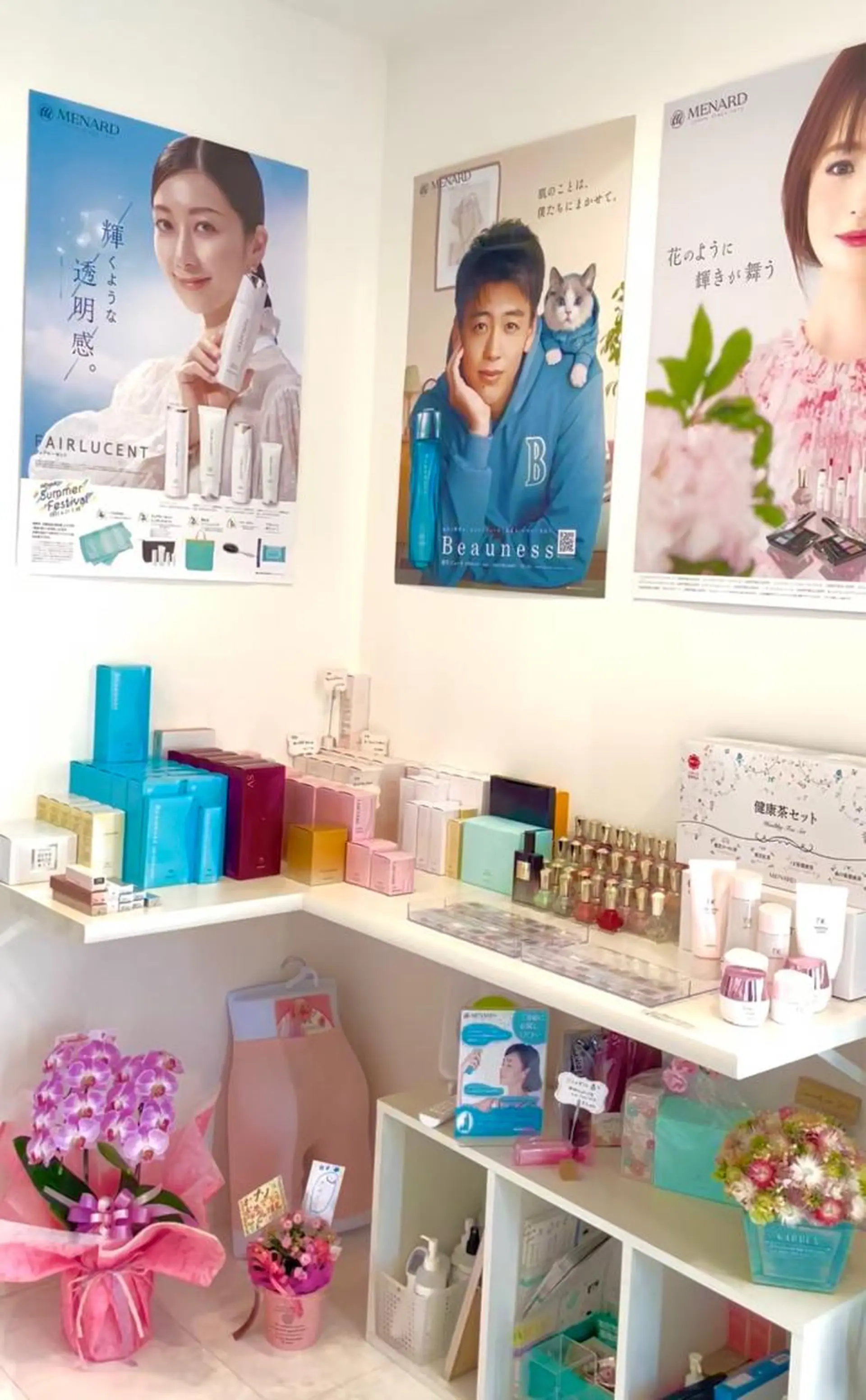 本格派エステ ハピスリーのエステ・リラクイメージ