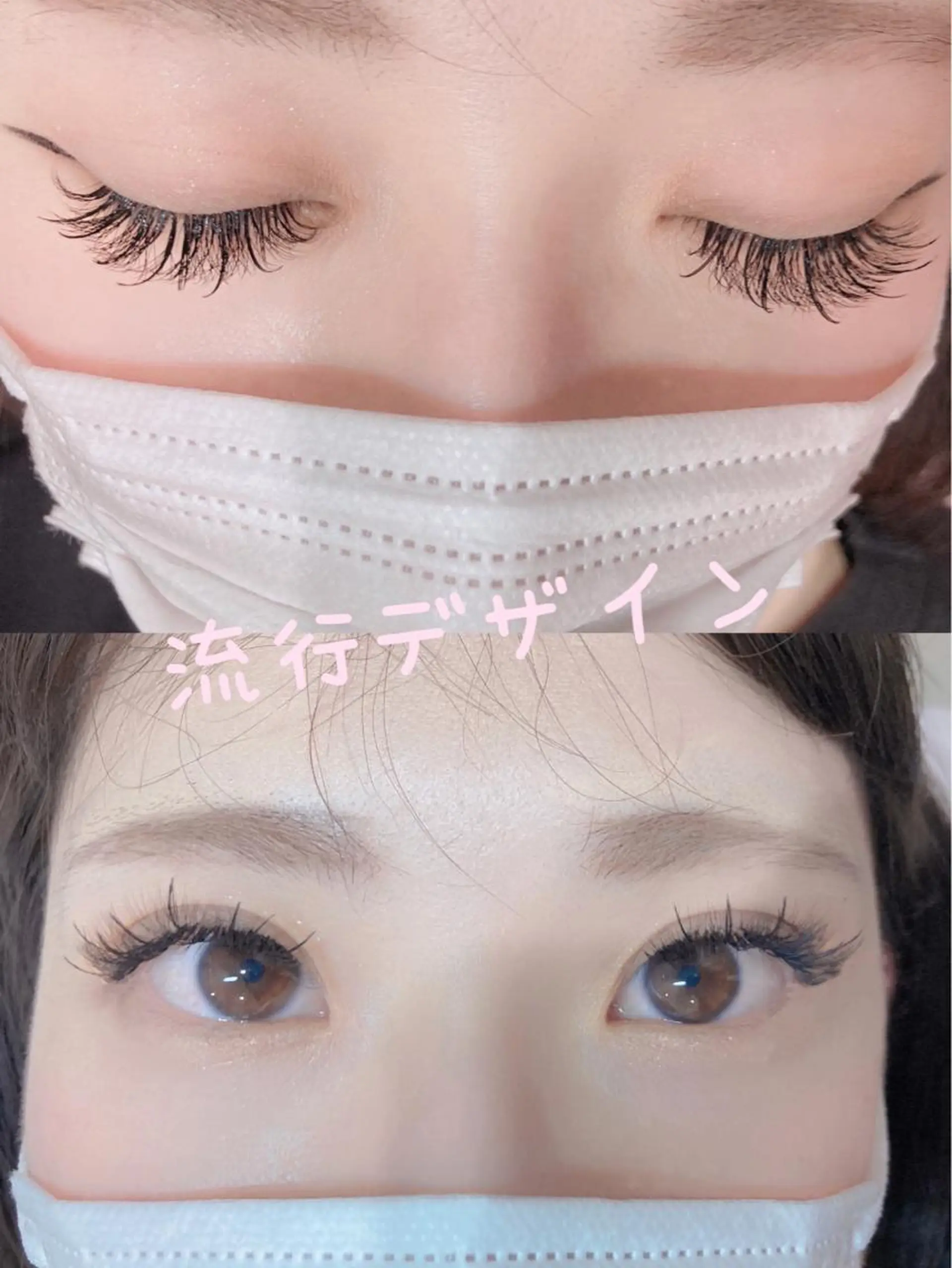 マツエク・マツパ Eye Glossのマツエク・マツパデザイン