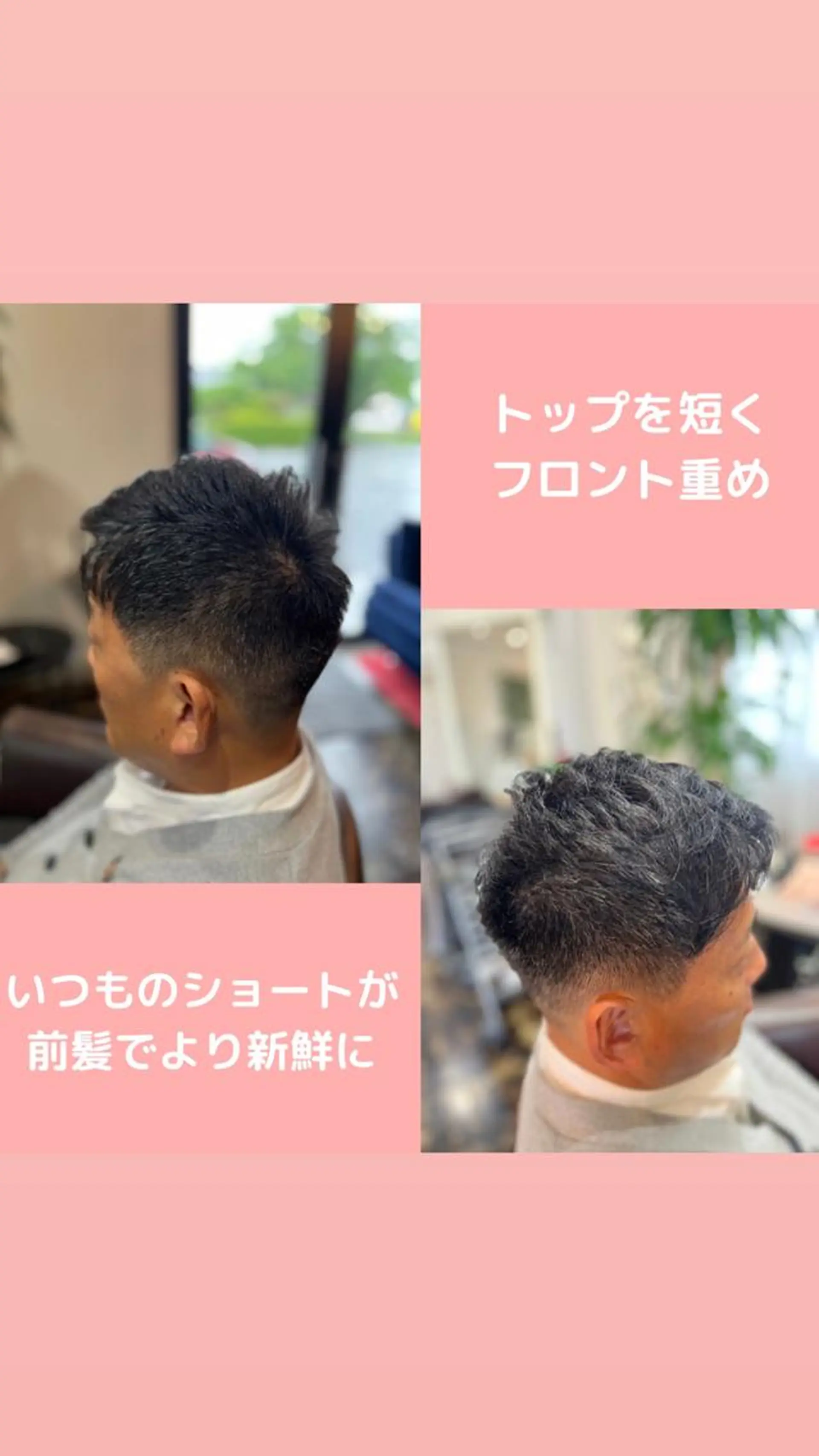 メンズ 薄毛専門 メンズカットREEのヘアスタイル