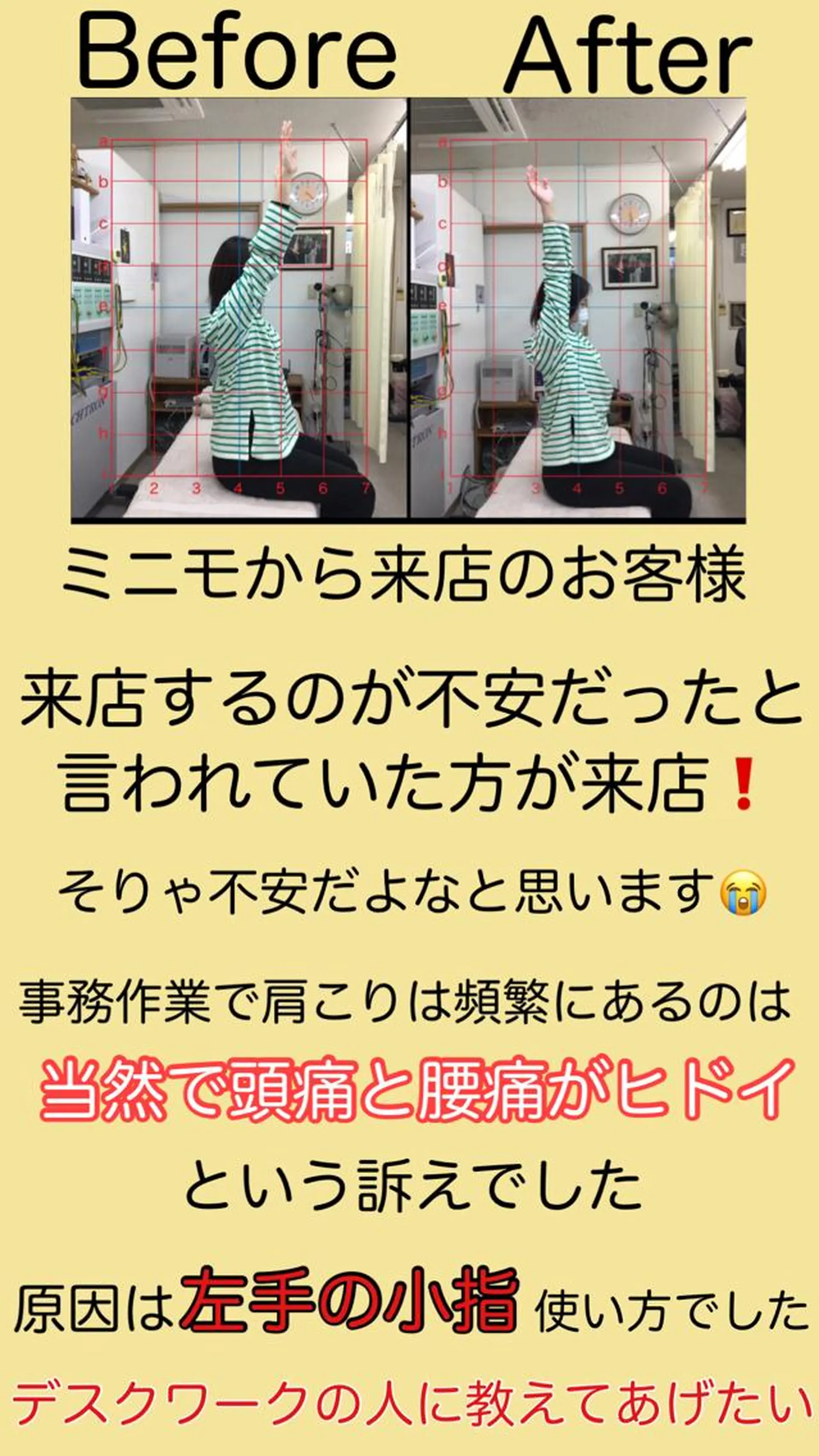 ショート カラー パーマ ヘアアレンジ ネイル マツエク・マツパ 卒業式のヘアスタイル 卒業式 肩こり頭痛さようなら 整体カタギリのエステ・リラクイメージ