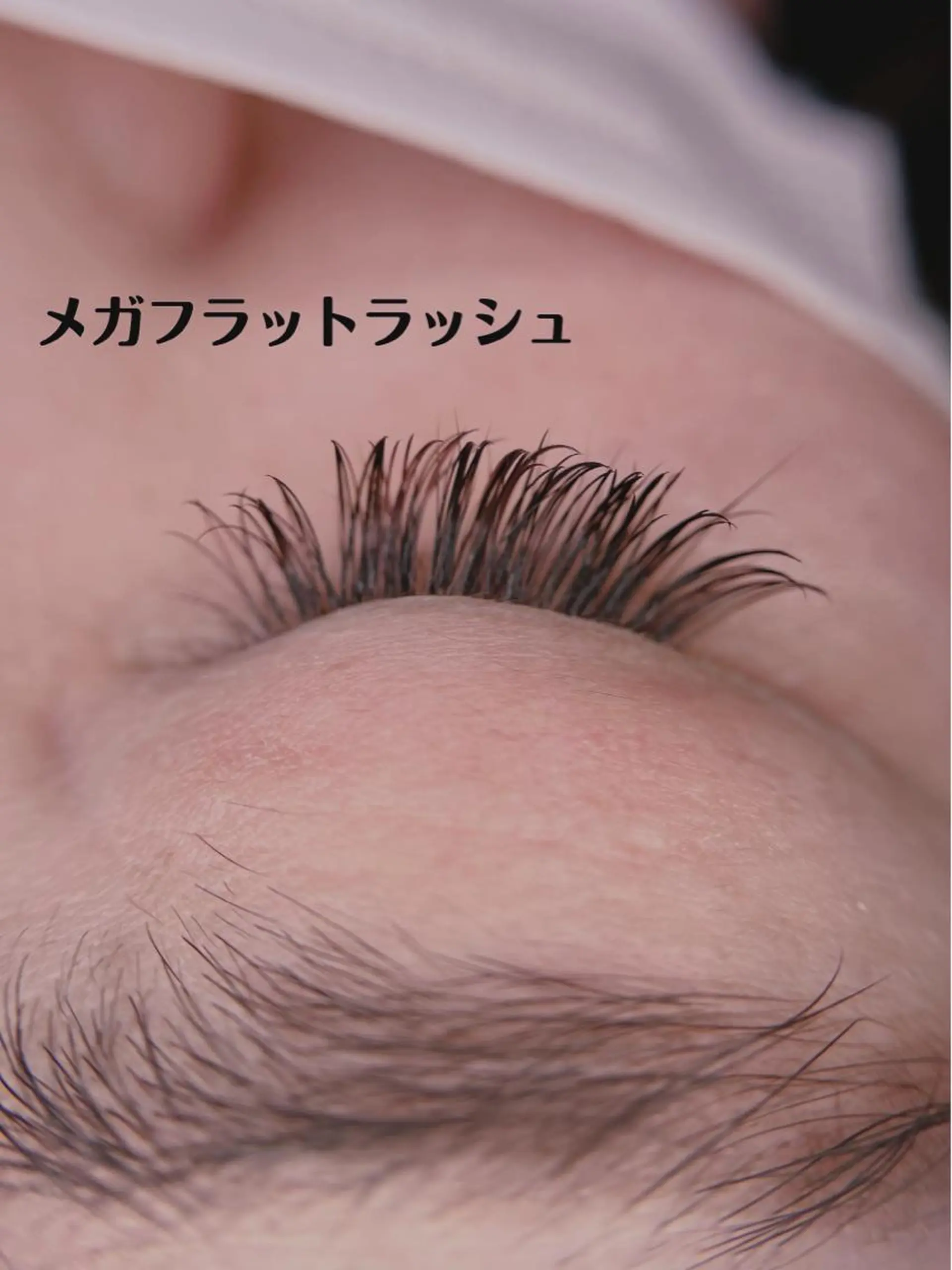 ãããšã¯ã»ããã ~LANA~ eyelash / eyebrow salonæå±ã»~ð³ðšðµðš~ ð¬ð¹ð°ã®ãããšã¯ã»ããããã¶ã€ã³