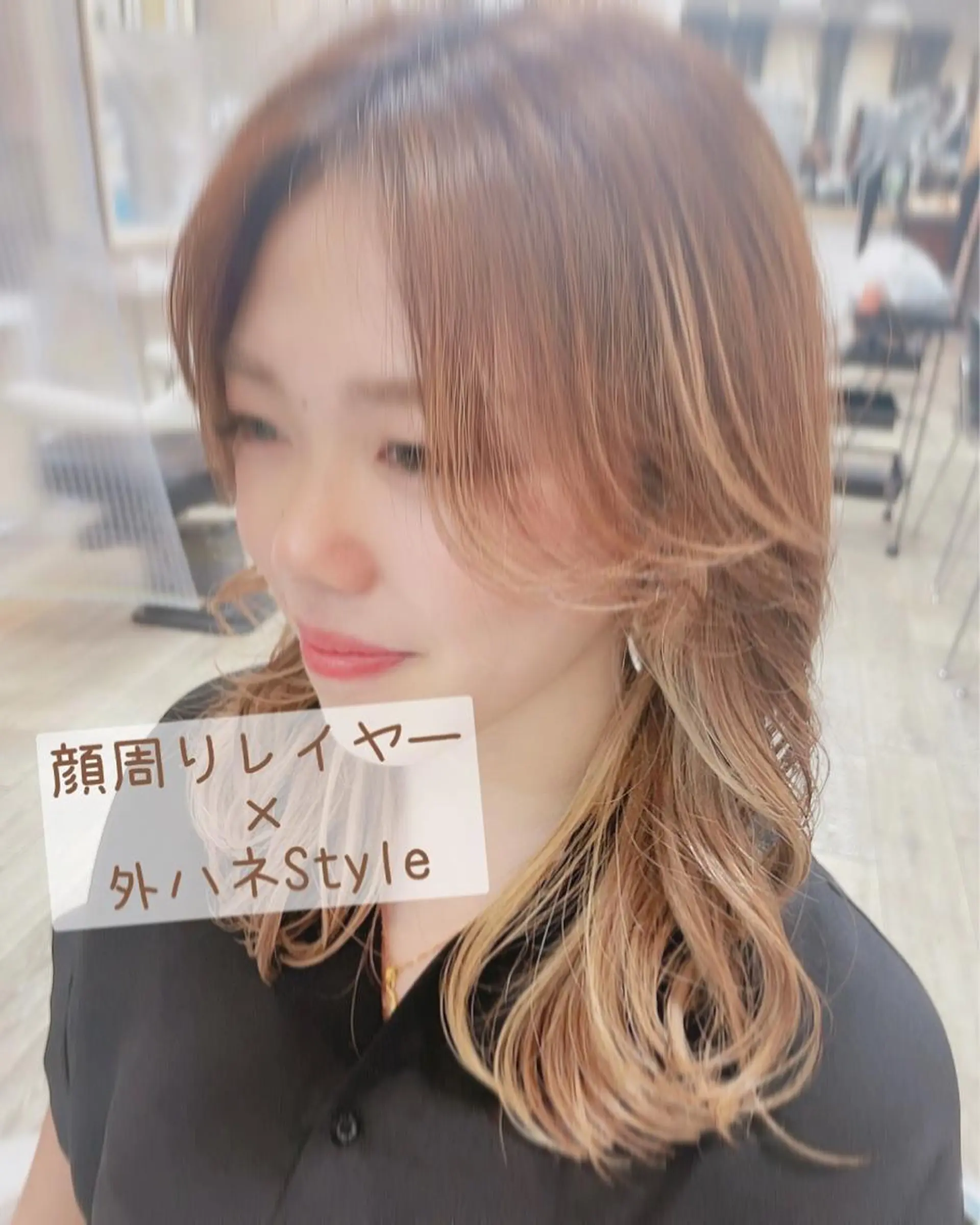 セミロング 顔まわりレイヤー 顔周りカット レイヤーカット 外ハネヘア いけがみ ゆかなのヘアスタイル