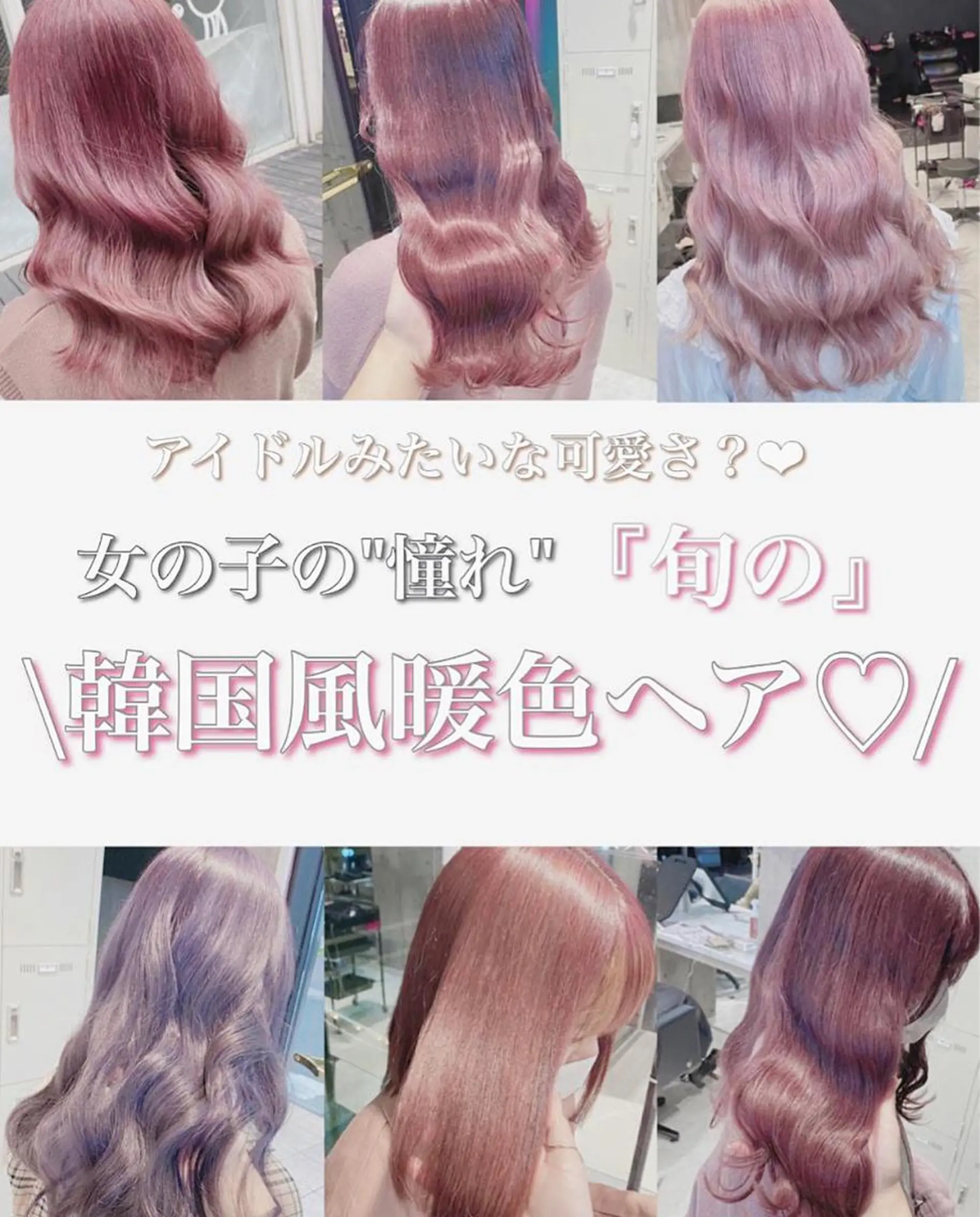 ミディアム 💛ムラ修正ブリーチ 💛YUUのヘアスタイル