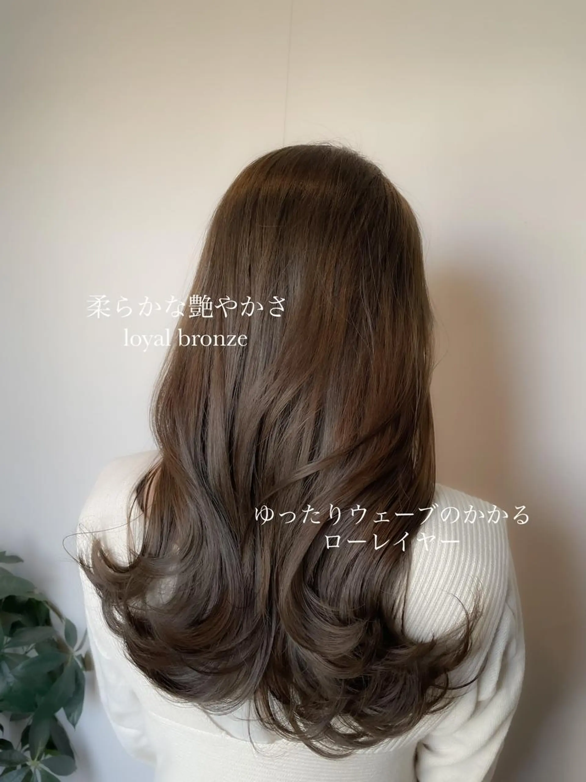ロング カラー ヘアアレンジ topstylist 芳賀みなみのヘアスタイル