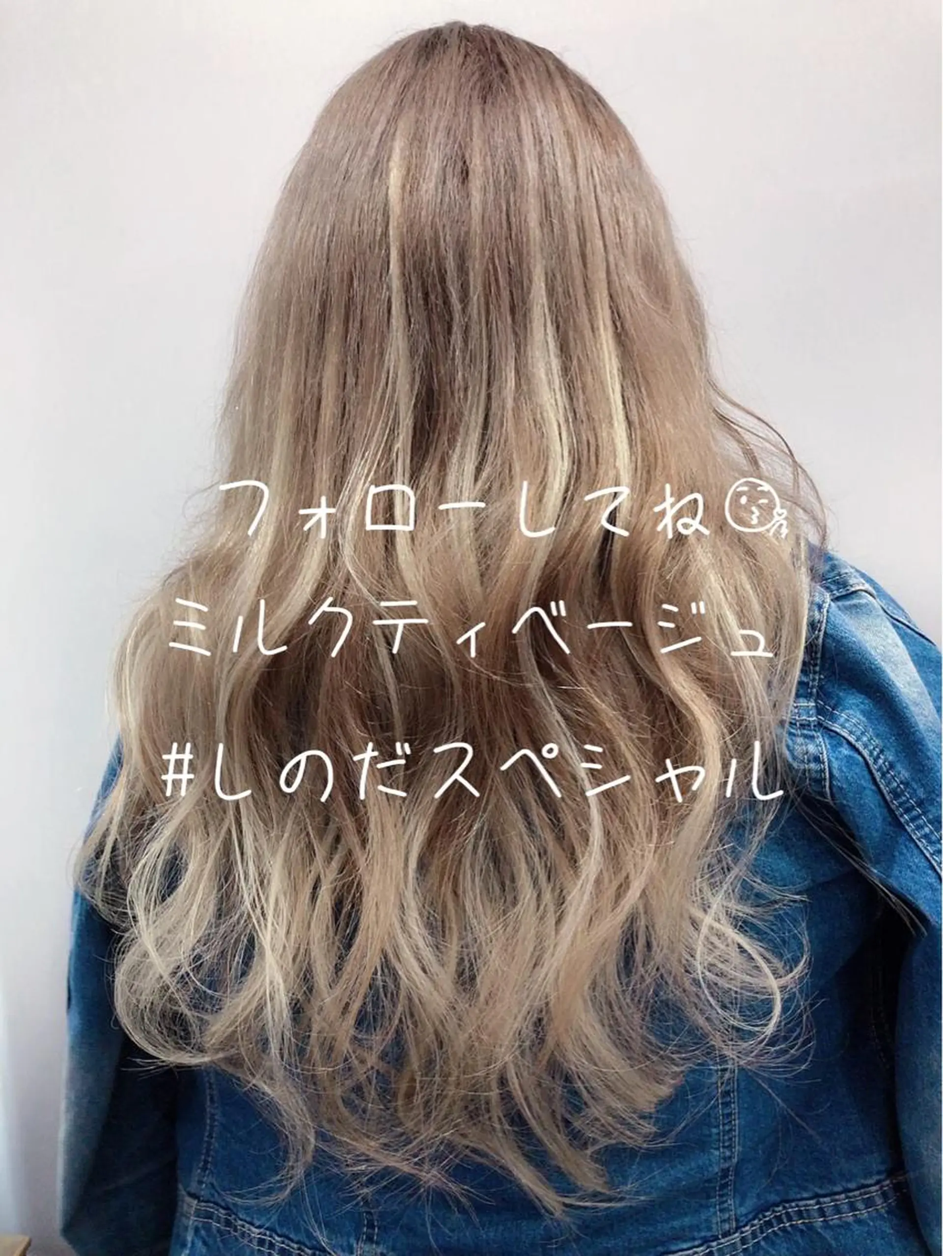 ロング カラー 🦖店長🦖pino #しのだスペシャルのヘアスタイル