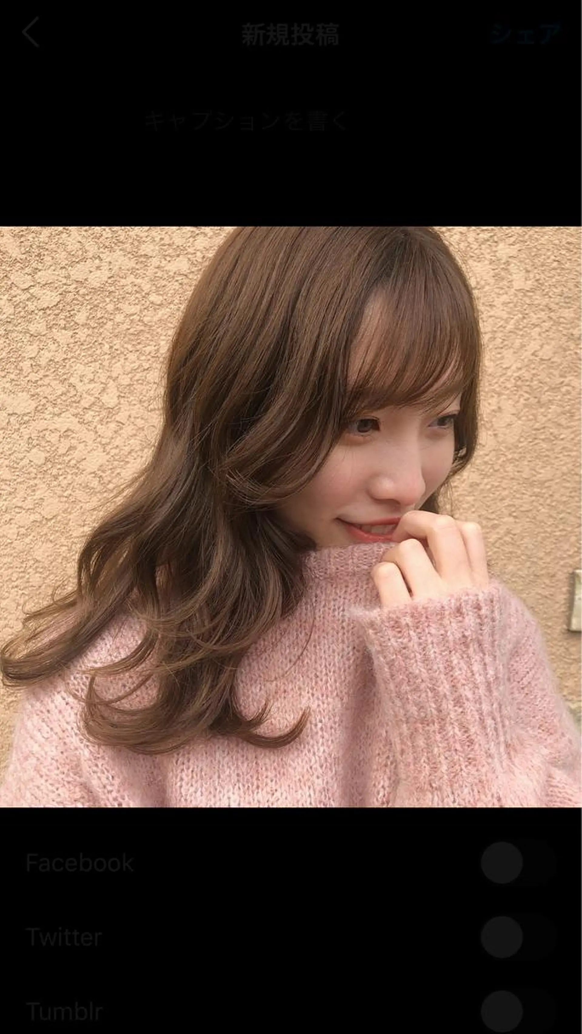 セミロング ケアカラー 天衣無縫所属・矢口 嵩人のヘアスタイル