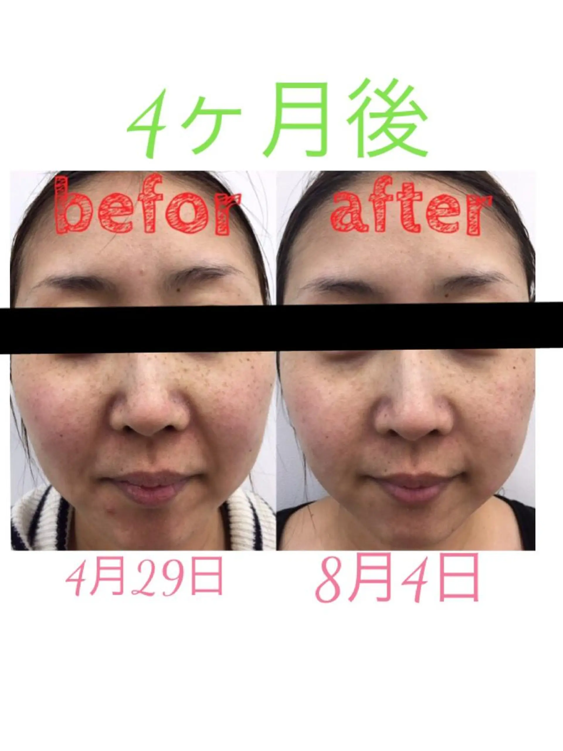 真下 美穂の眉毛・アイブロウイメージ