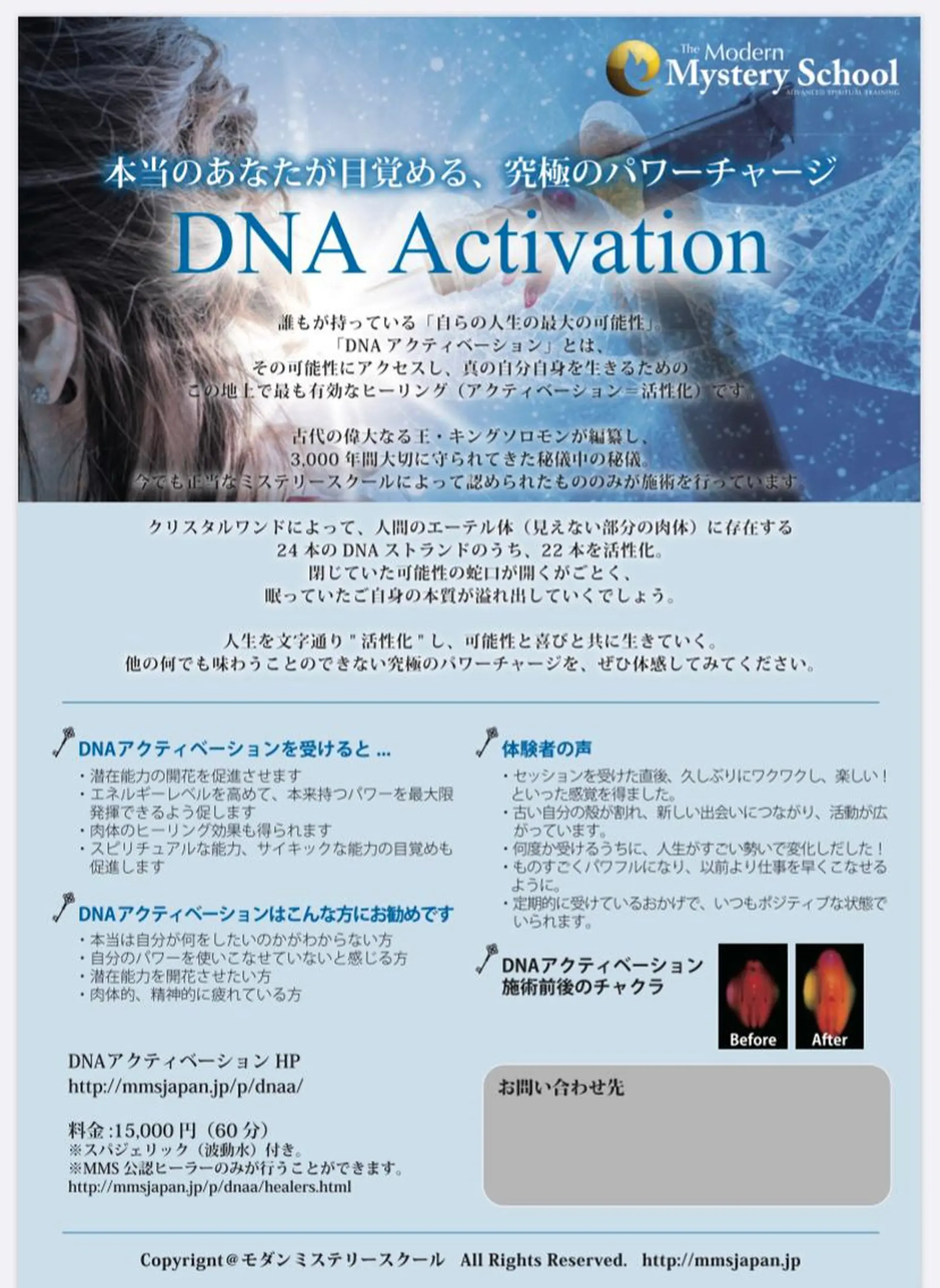 その他 カトルア 美喜のその他イメージ