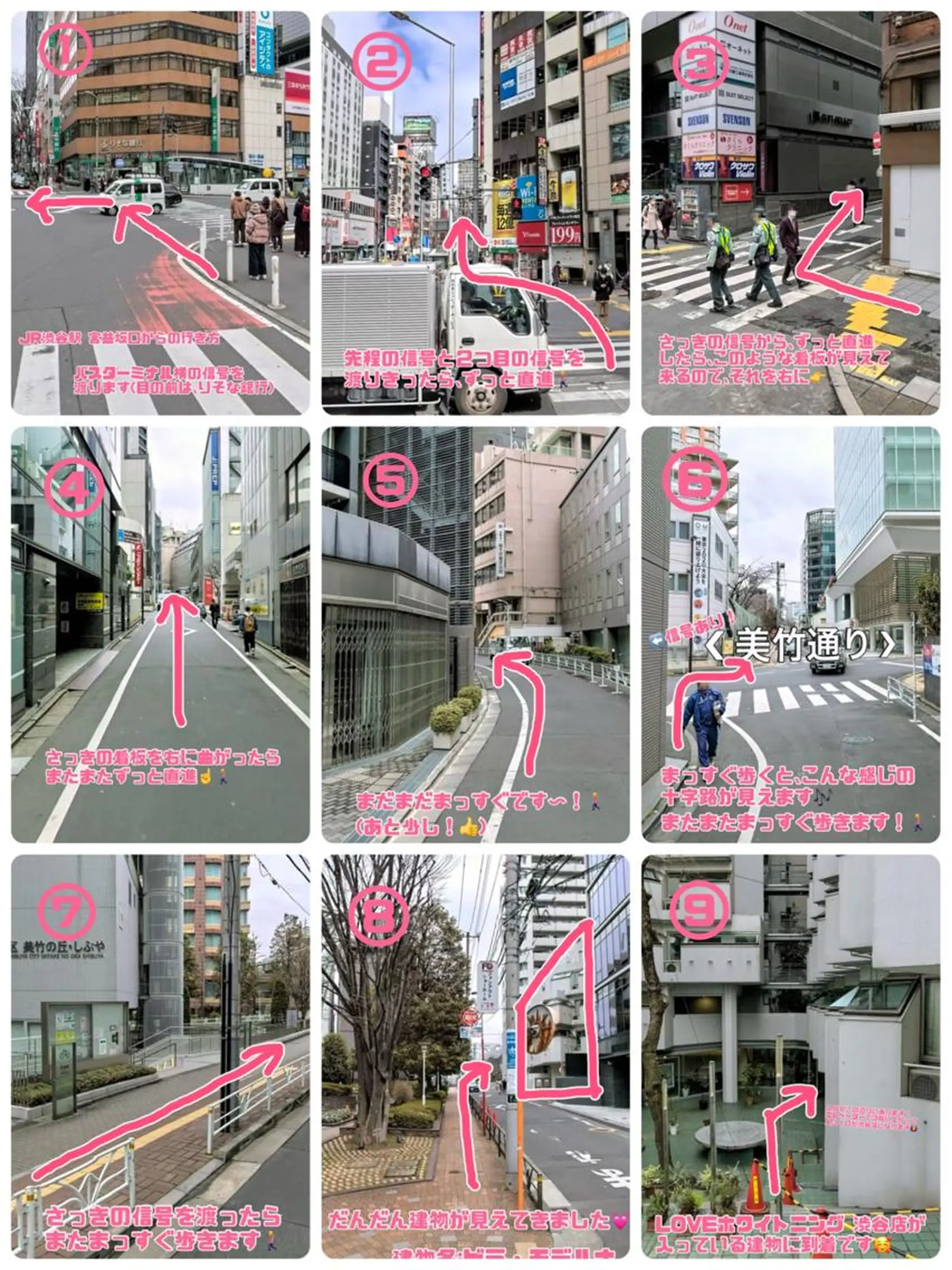 LOVE ホワイトニング渋谷のその他イメージ