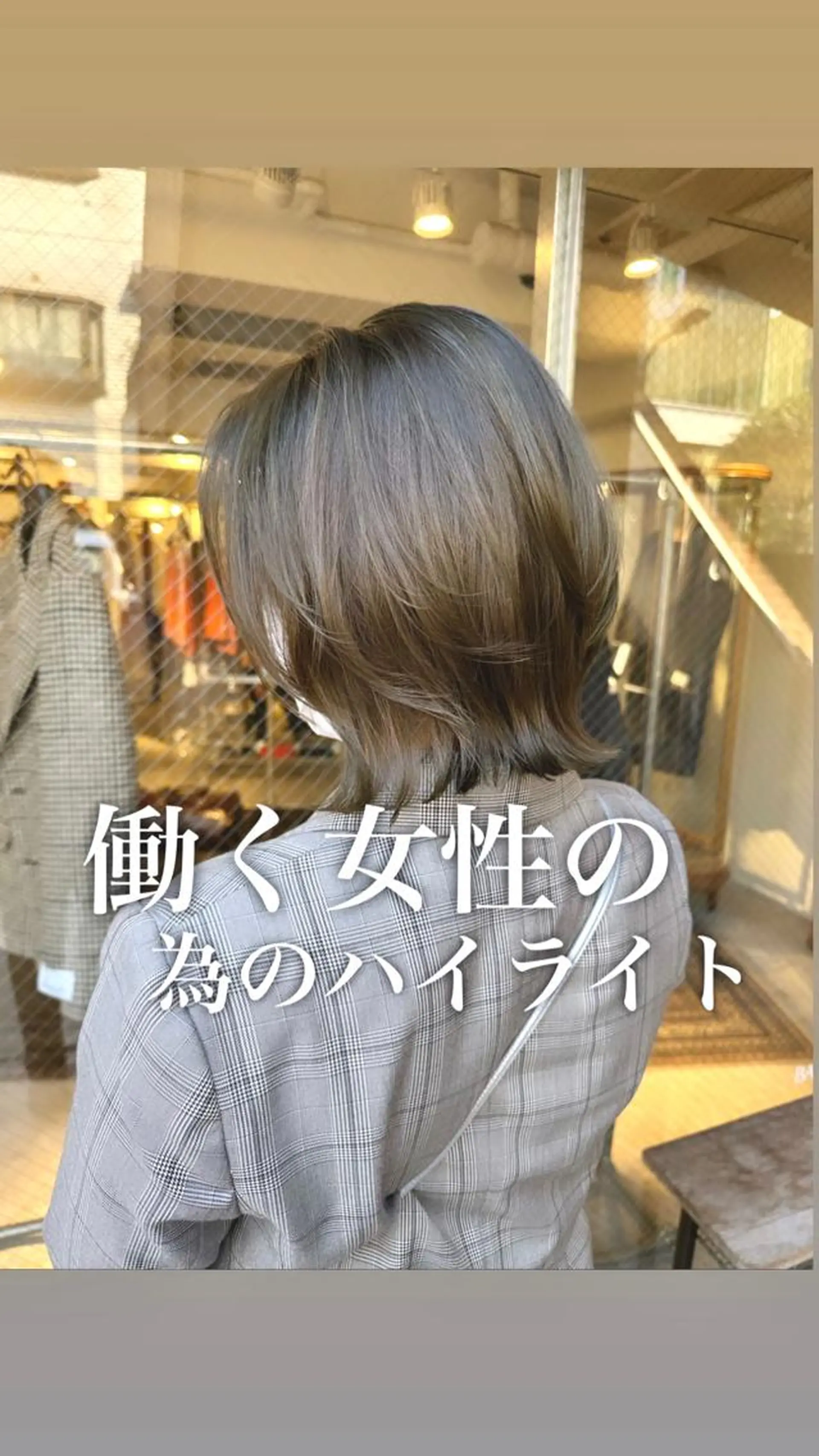 ミディアム カラー 寺山 佳貴のヘアスタイル
