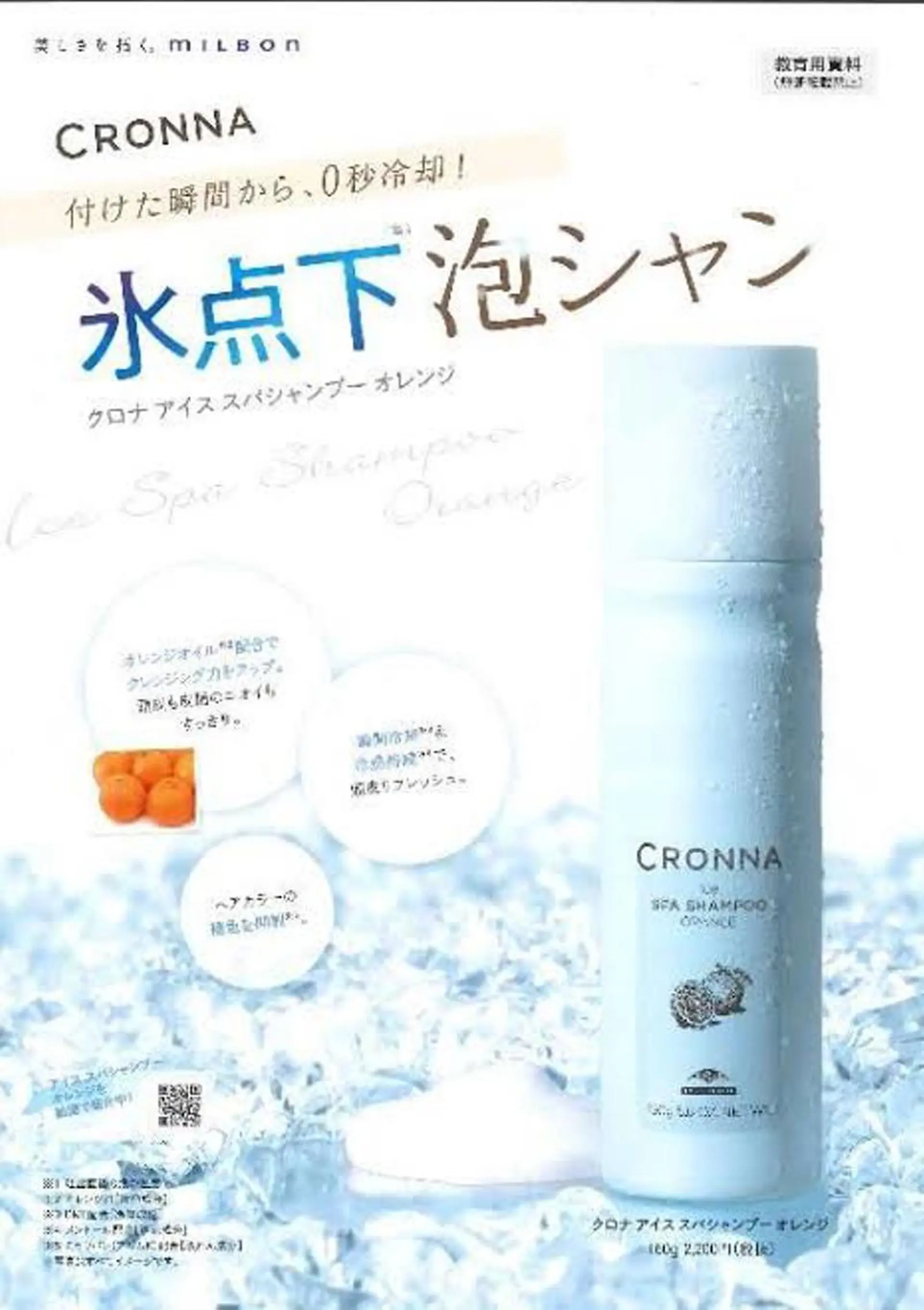 ロング カラー パーマ ヘアアレンジ メンズ キッズ re-born🎀 mihoのエステ・リラクイメージ