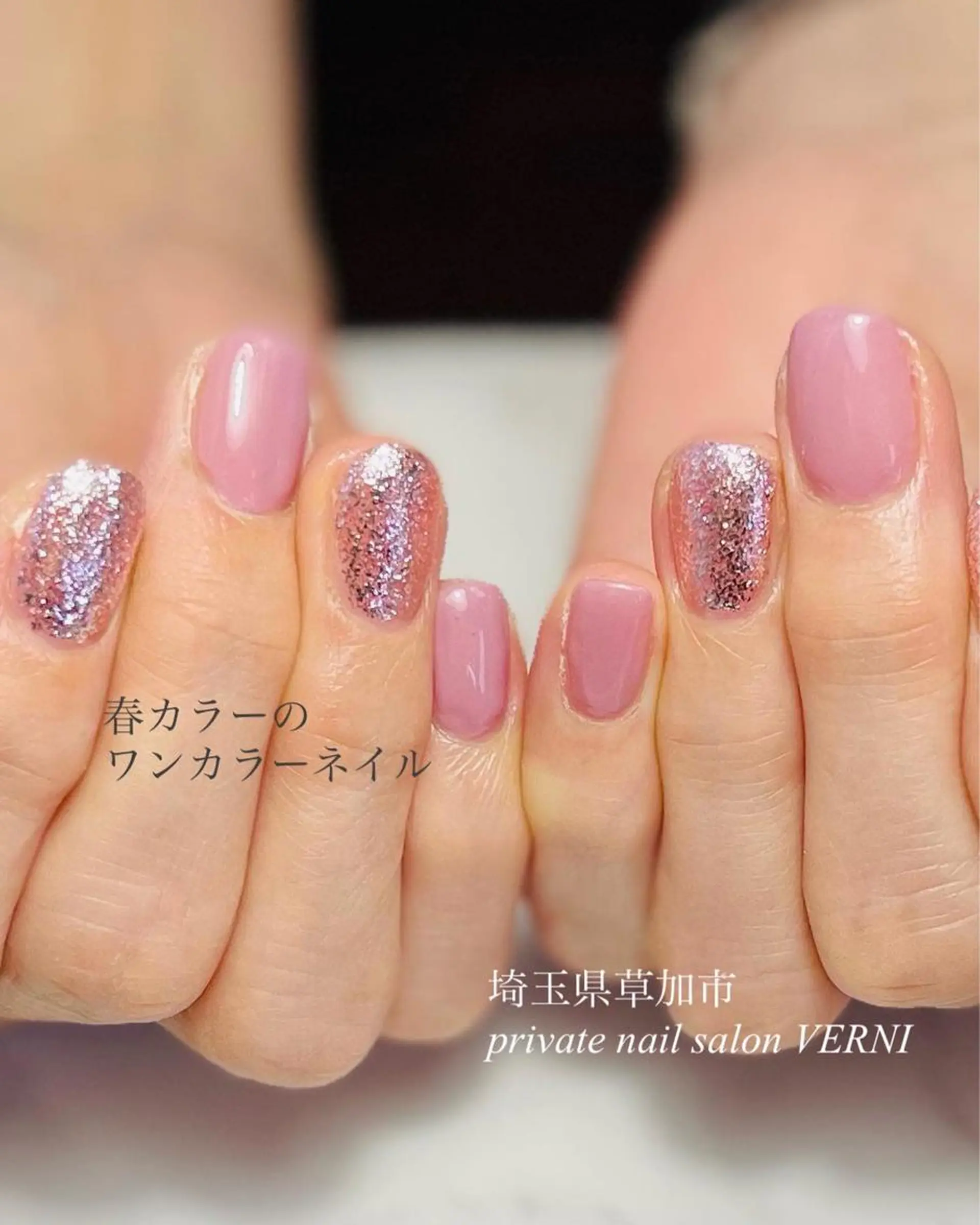 ネイル ジェルネイル ニュアンスネイル オフィスネイル ワンカラーネイル パラジェル 自爪育成ネイルサロン ヴェルニのネイルデザイン