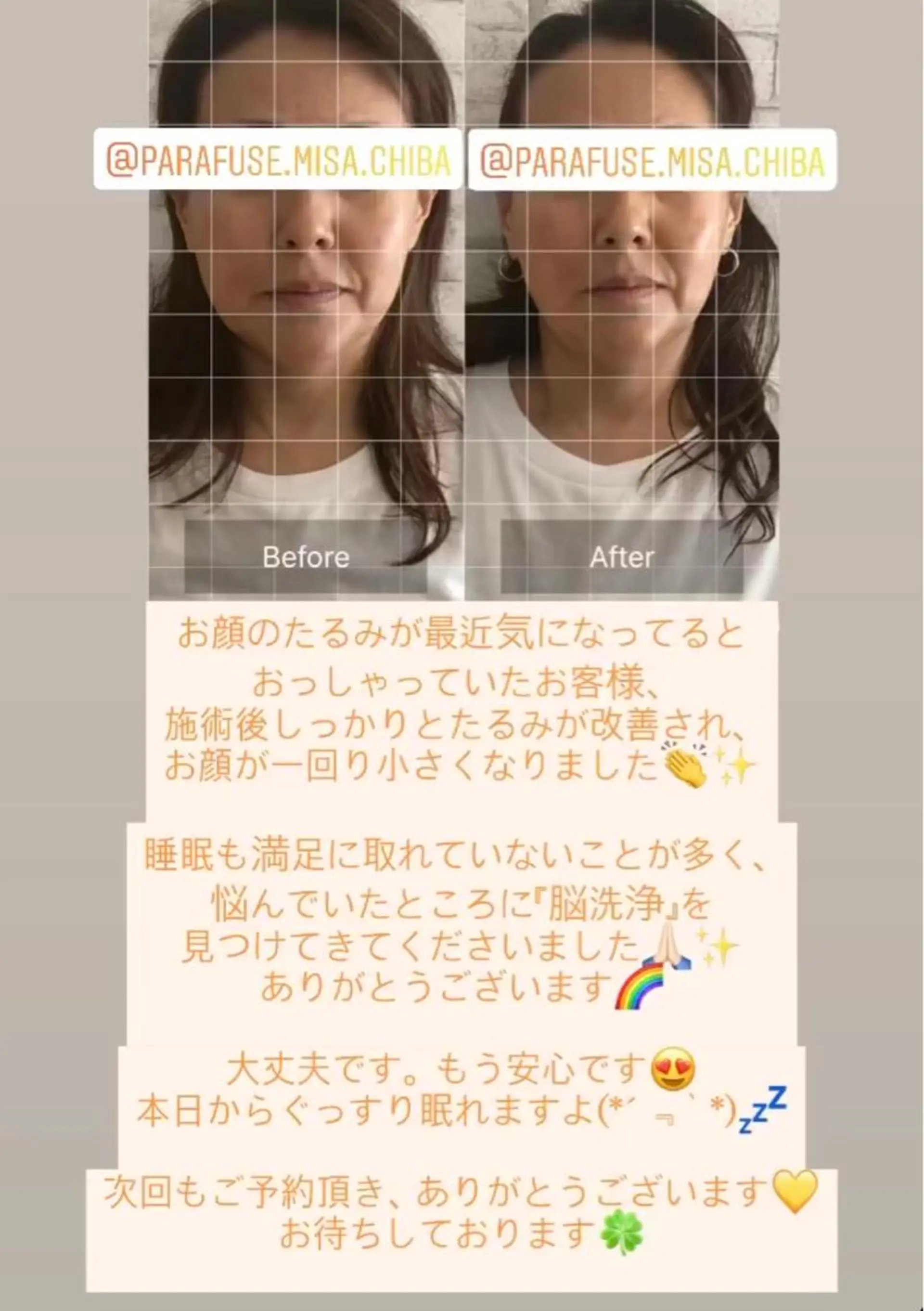 parafuse 千葉駅前サロン♡のエステ・リラクイメージ