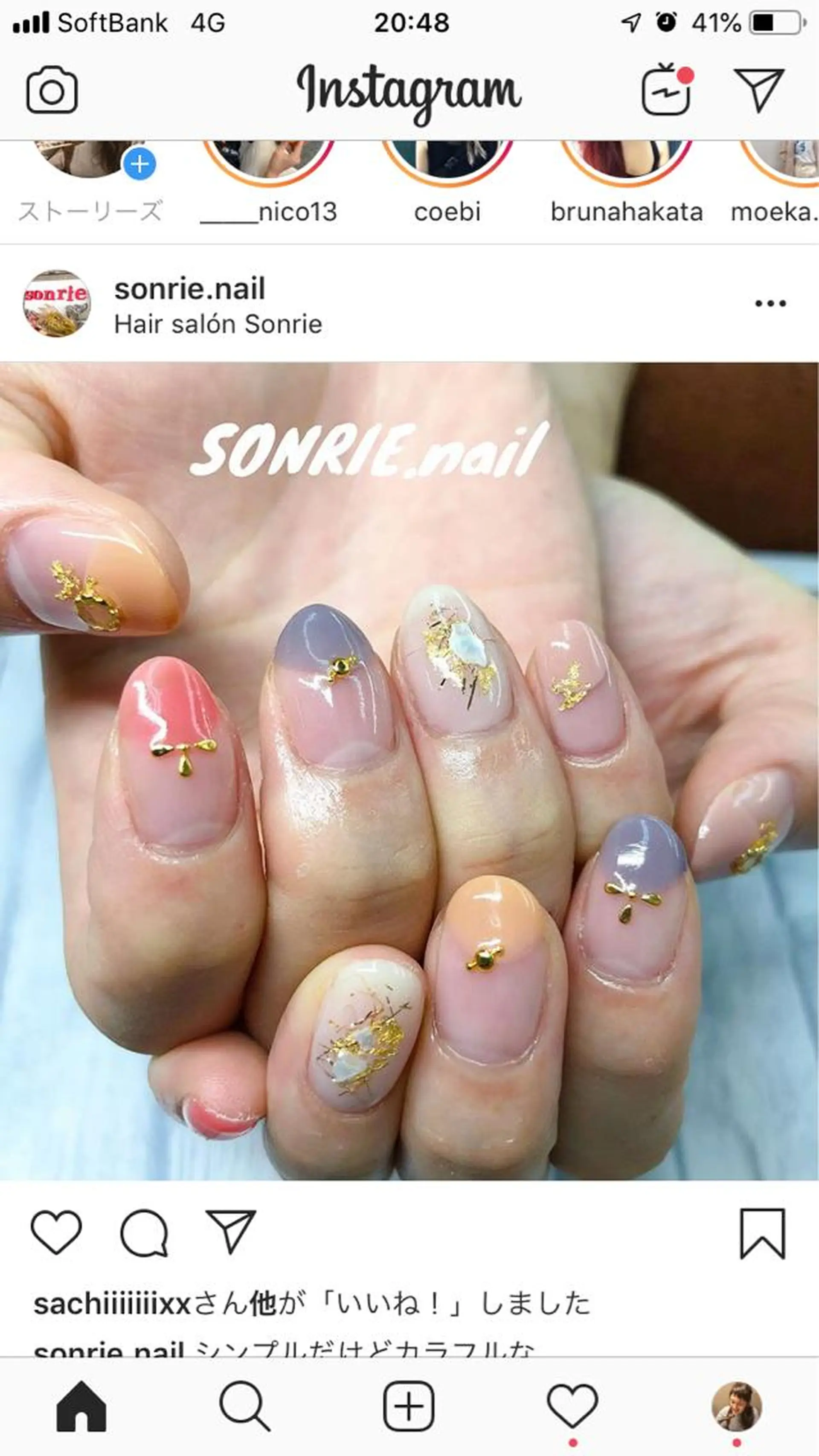 カラー パーマ ヘアアレンジ メンズ ネイル マツエク・マツパ 美容室 ソンリエのヘアスタイル