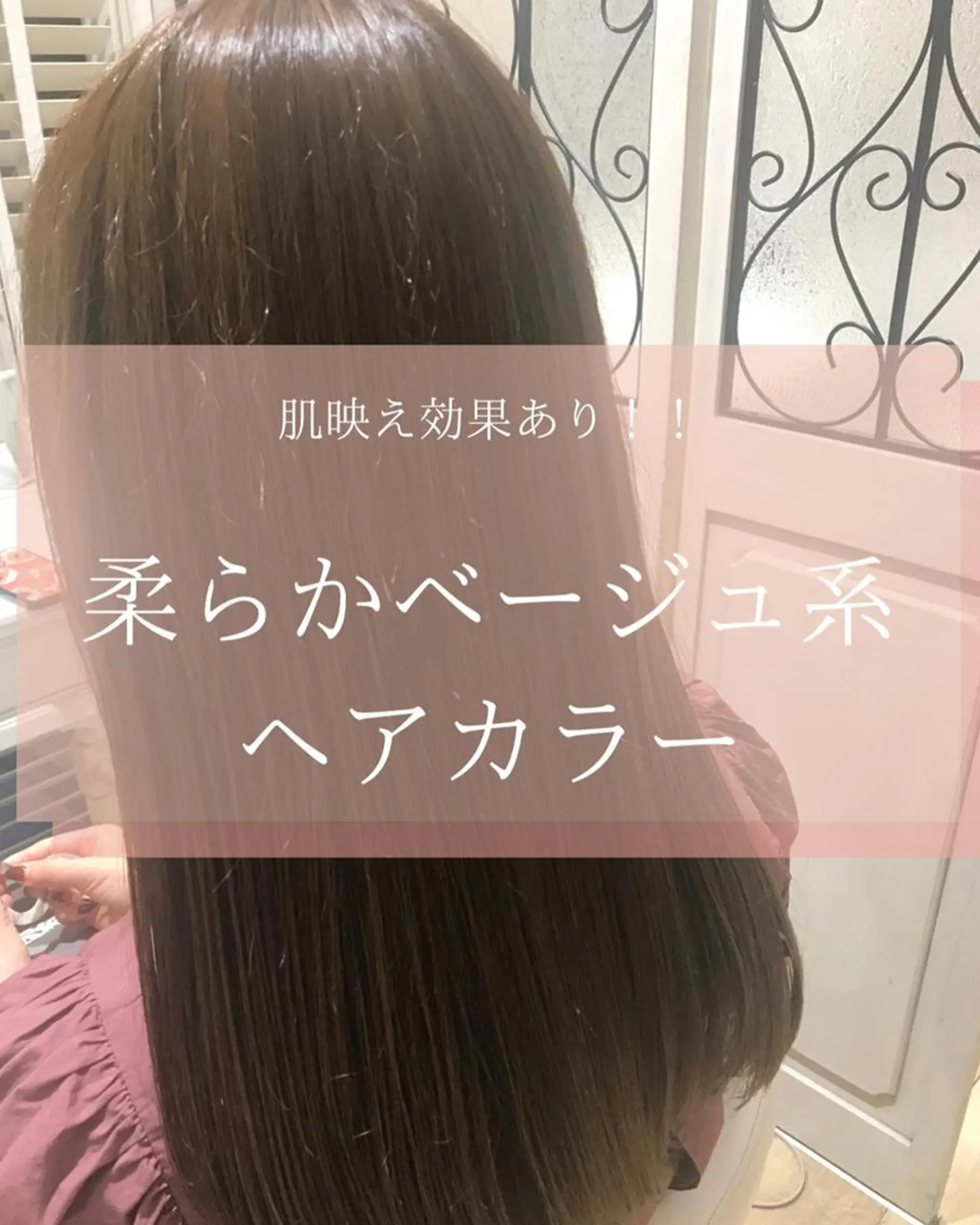 セミロング 🥛洒落髪小顔cut なら龍崎🥛のヘアスタイル
