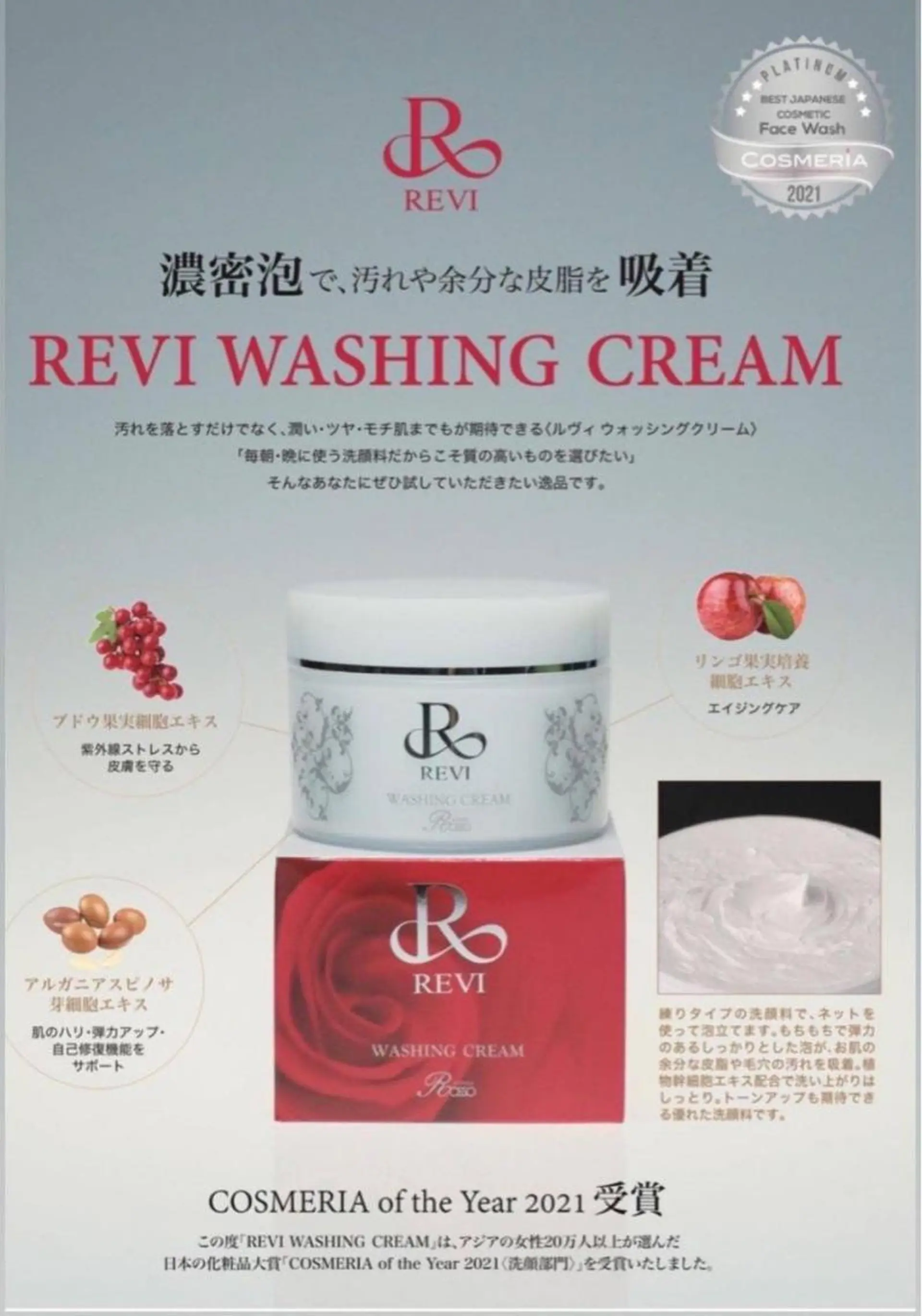 espoir エスポワールのネイルデザイン