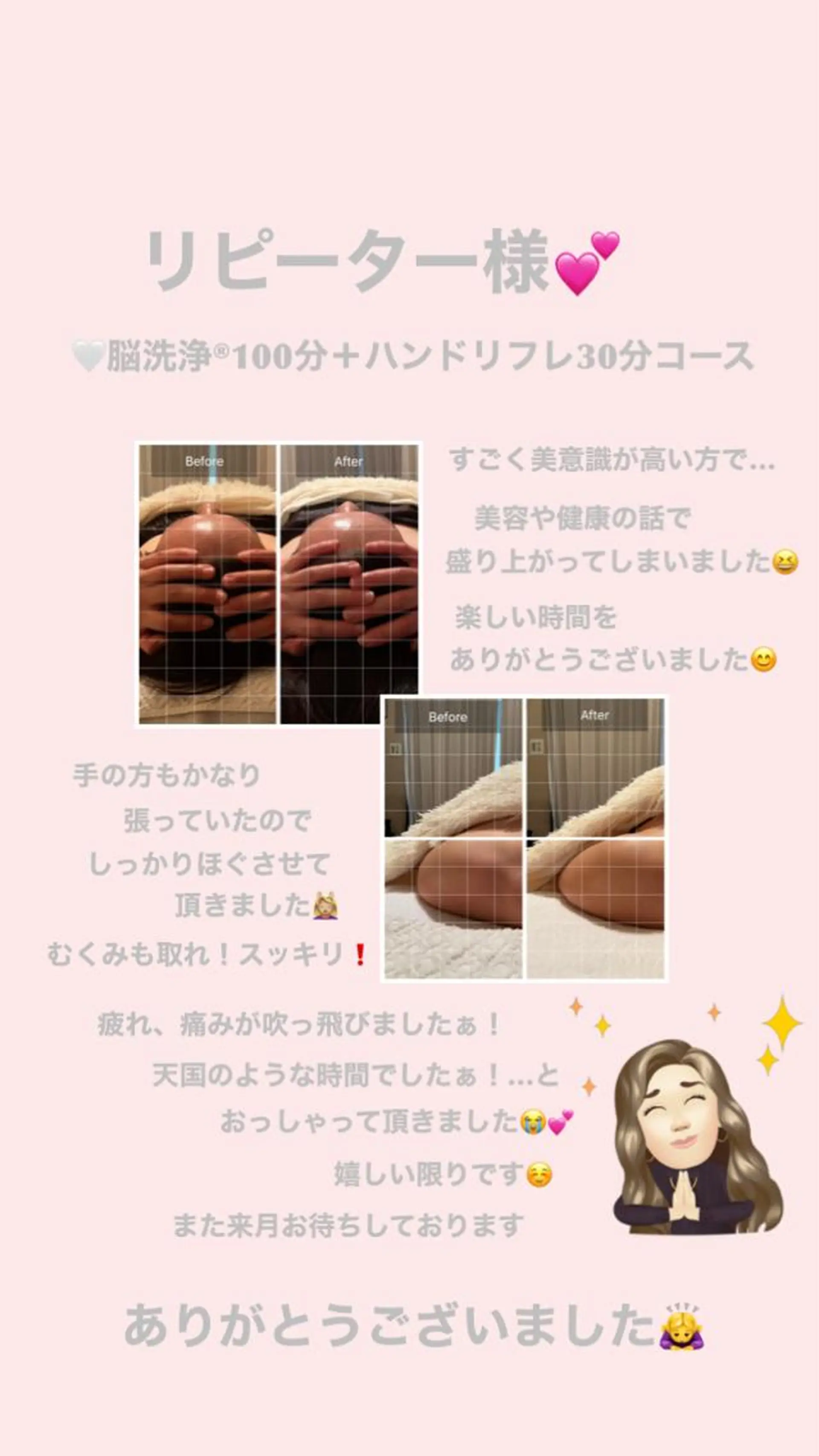 OfuSalon PARAFUSE.のエステ・リラクイメージ