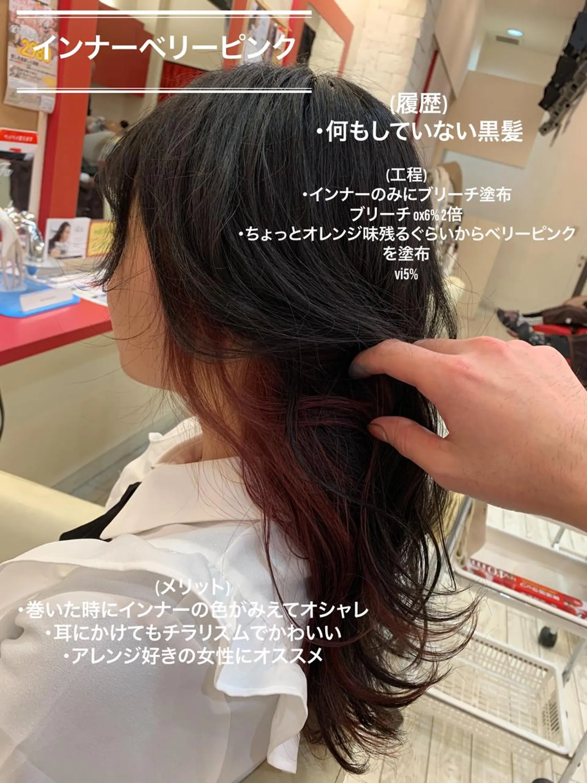 セミロング カラー ヘアアレンジ ヘアカラー 今村公介 ブリーチ特化、派手髪のヘアスタイル