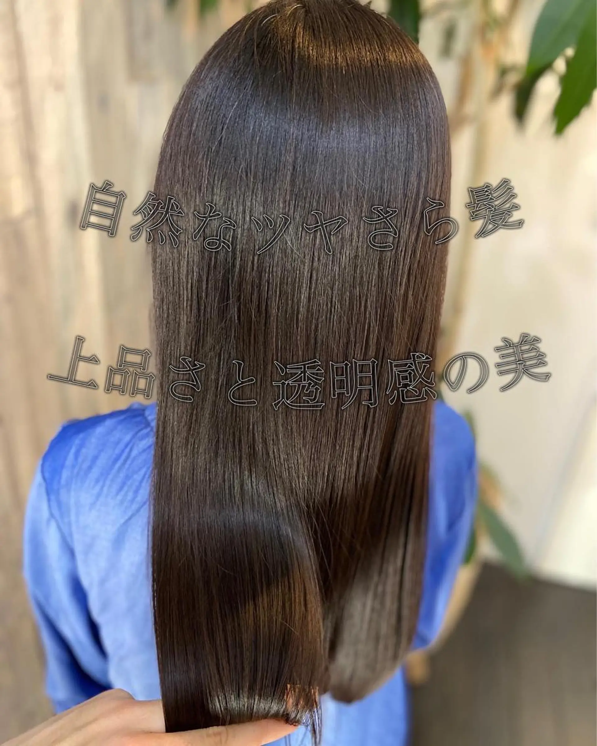 ロング カラー ARK 武藤のヘアスタイル