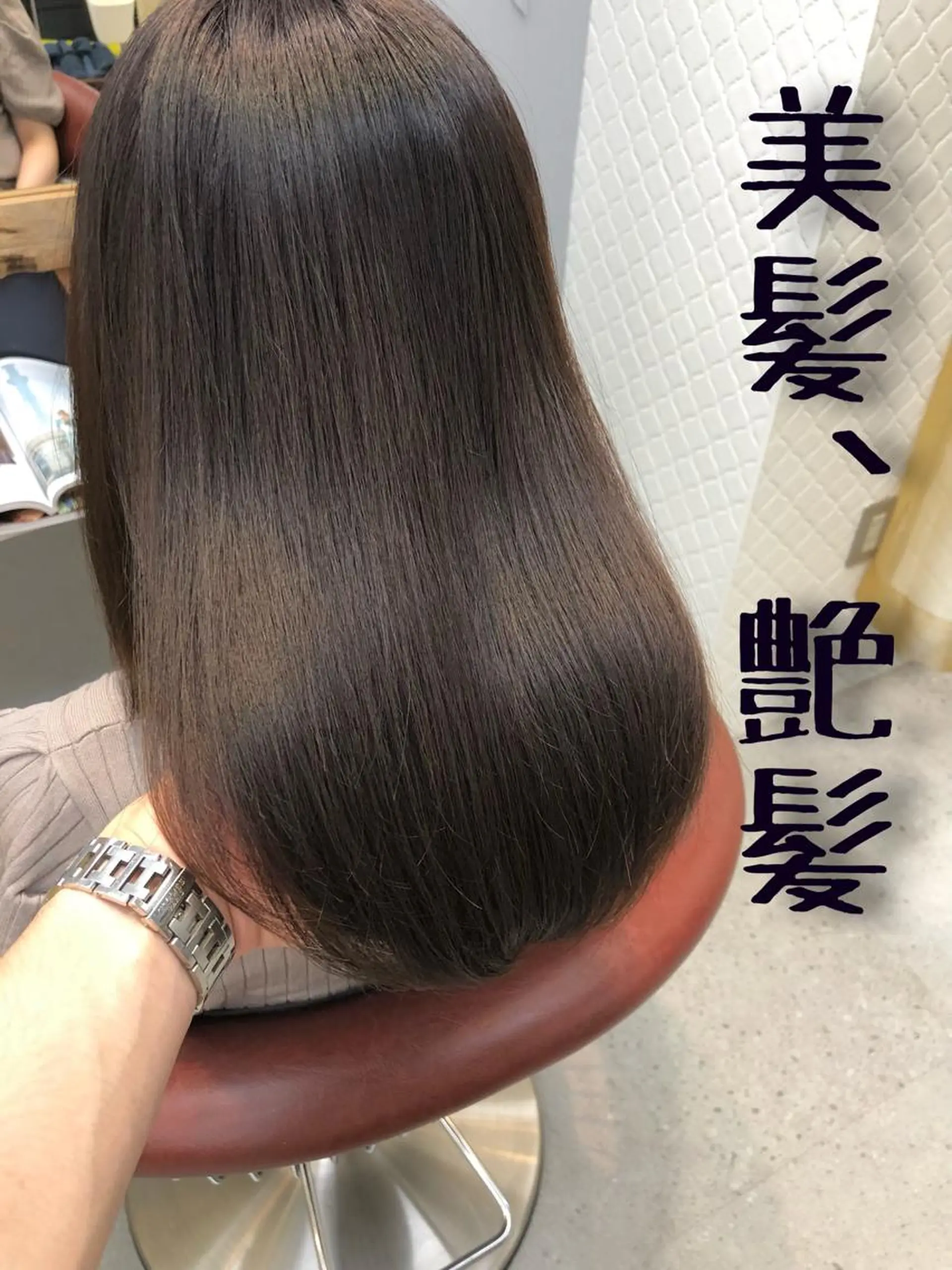 セミロング ヘアカラー トリートメント [仙台髪質改善]小原 弘之のヘアスタイル