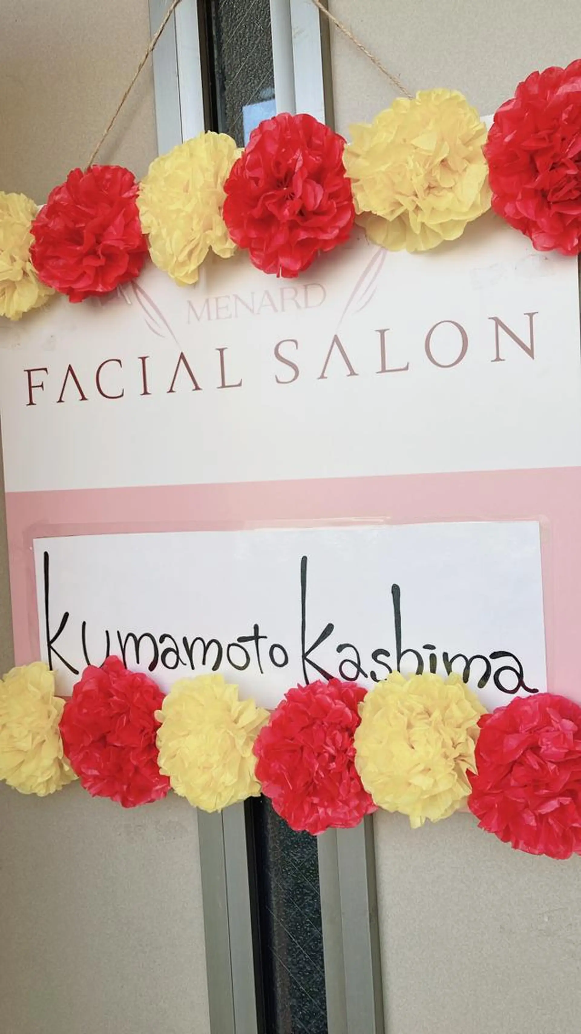 メナード熊本 嘉島のエステ・リラクイメージ