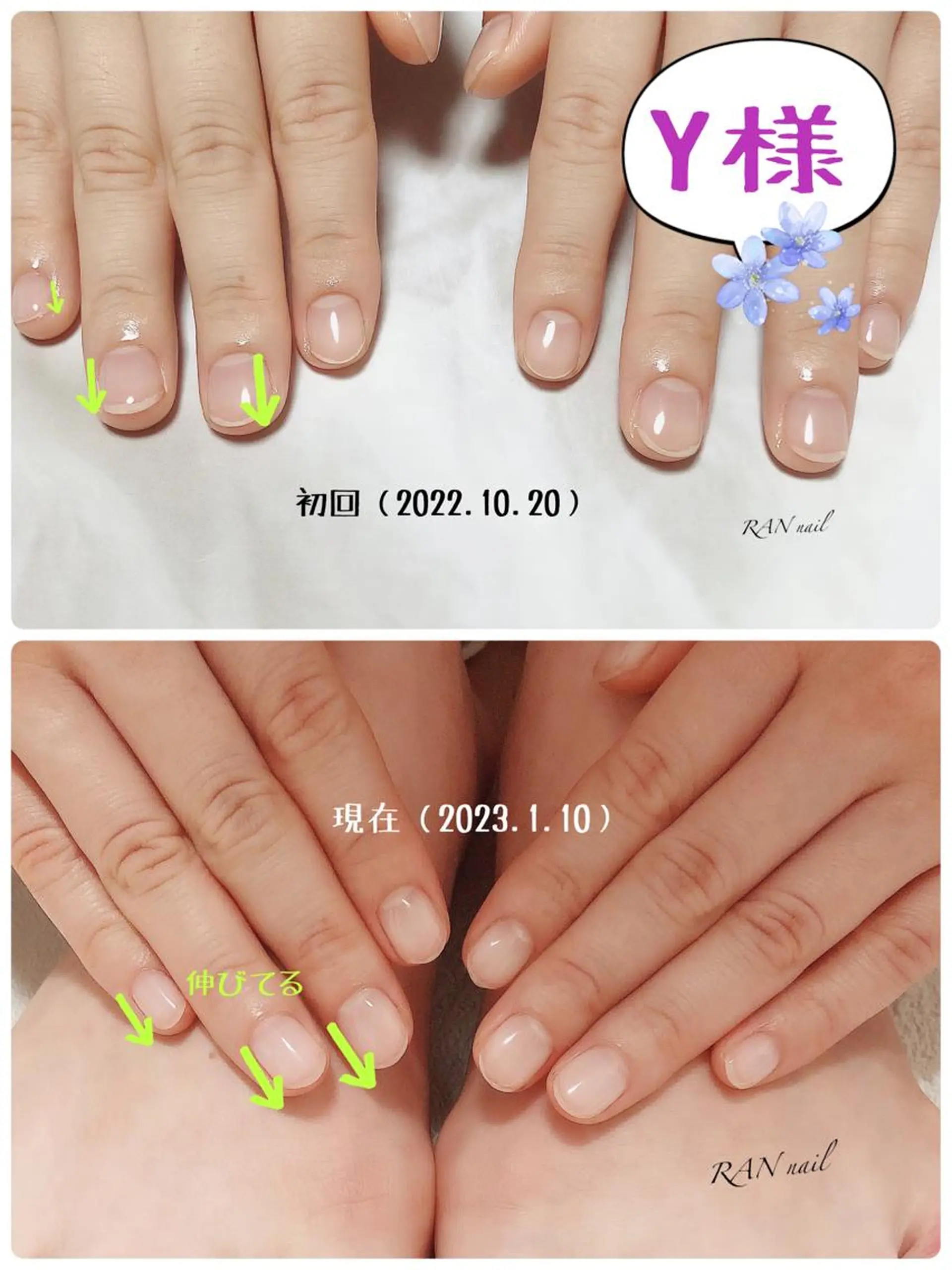 ネイル クリアネイル 成人式 フレンチネイル ラメ(グリッター) オフィスネイル RAN nail 〜ランネイル〜所属・RAN nailのネイルデザイン