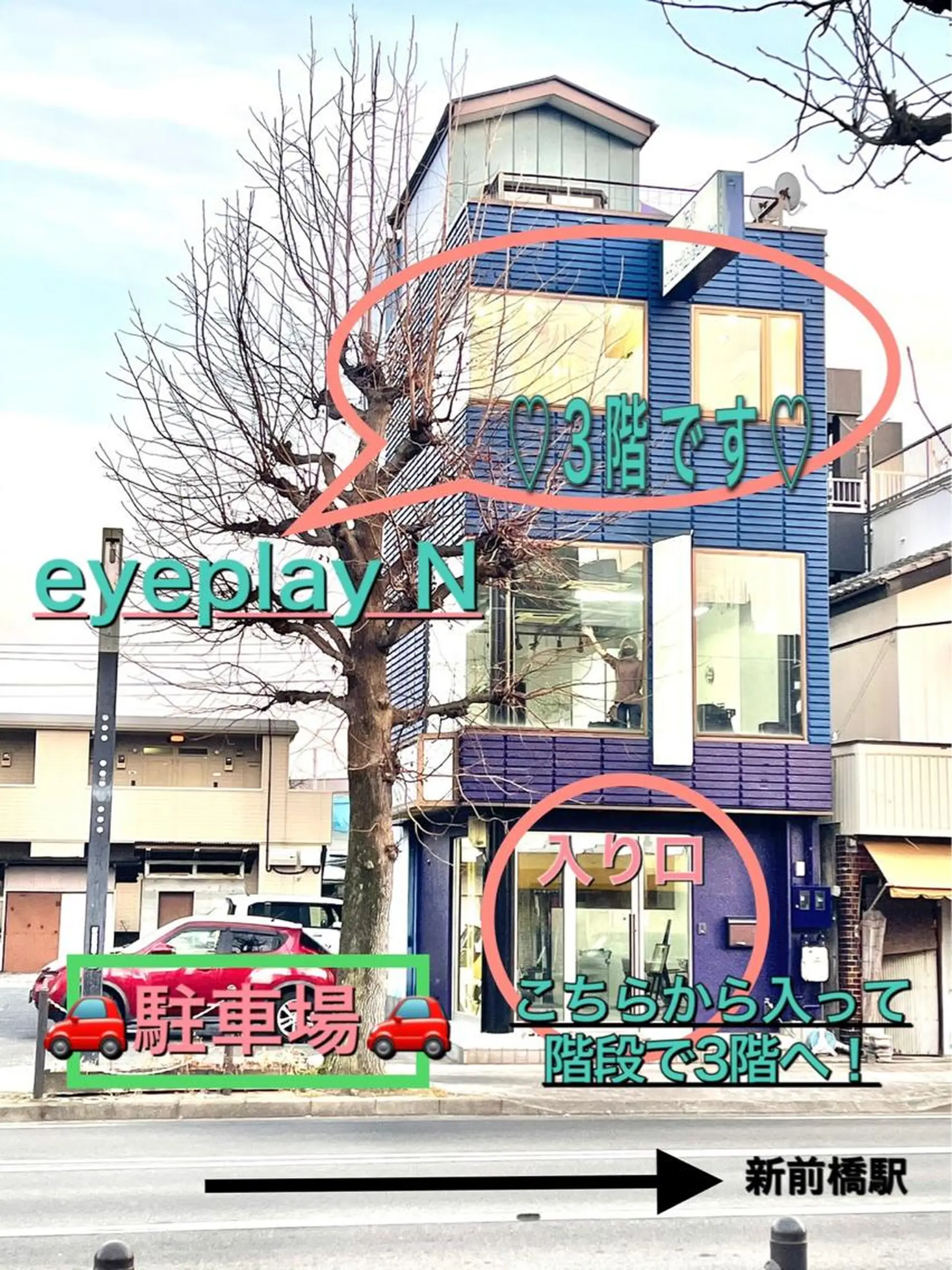 eyeplayN …in the Laf所属・徳田 沙季のマツエク・マツパデザイン