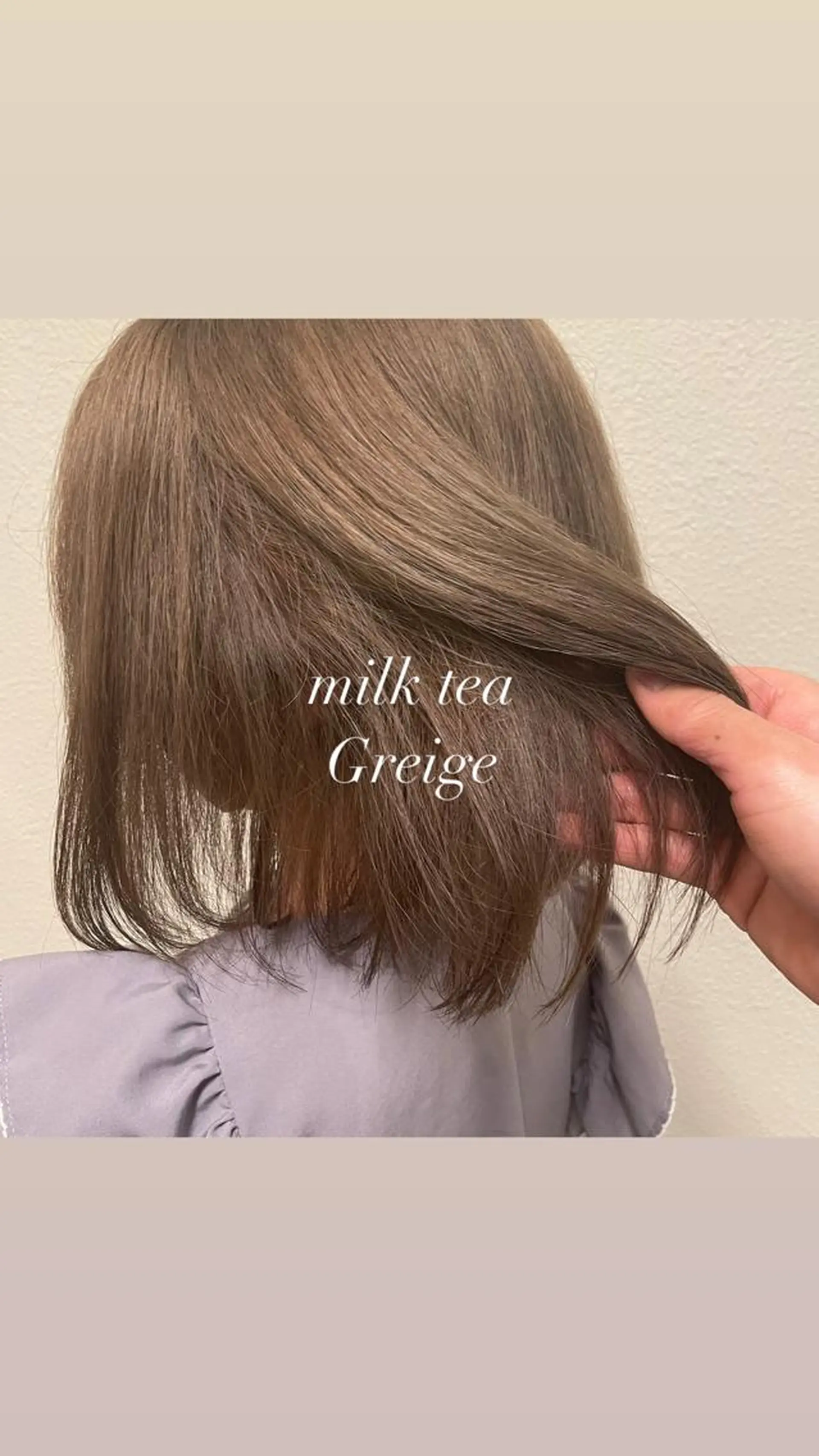 ショート カラー ヘアアレンジ ベージュカラー ミルクティーベージュ HARUKI MINATO Japan SENDAI所属・🌈【透明感・韓国 ヘア】がっきー🌈のヘアスタイル