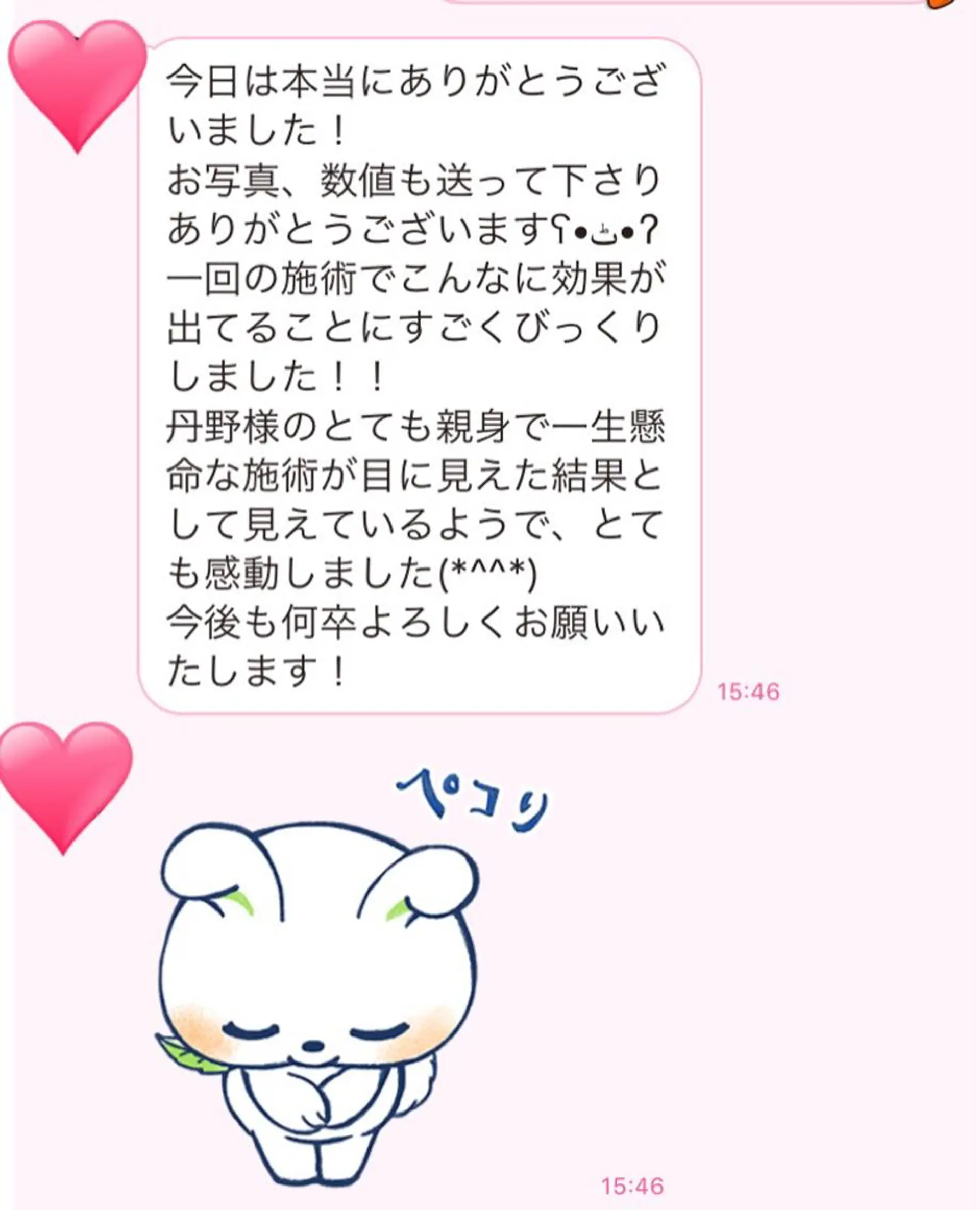 ロング カラー パーマ ヘアアレンジ メンズ キッズ ネイル マツエク・マツパ ‍痩身＆ボディ 結果出し🌟丹野のエステ・リラクイメージ