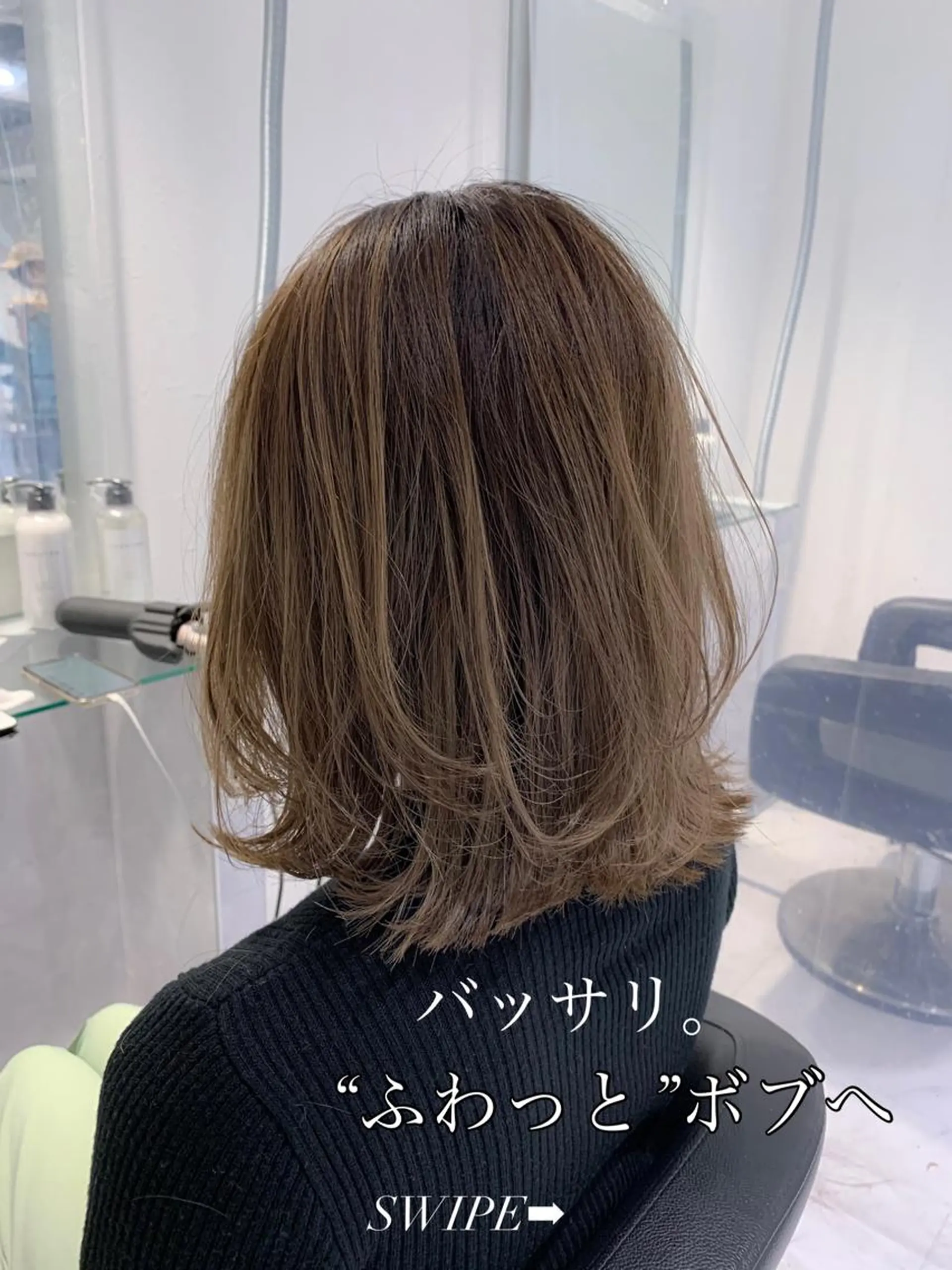 ミディアム カラー ELTE表参道所属・✨上品レディーなヘア スタイルへ✨髙木諒也のヘアスタイル