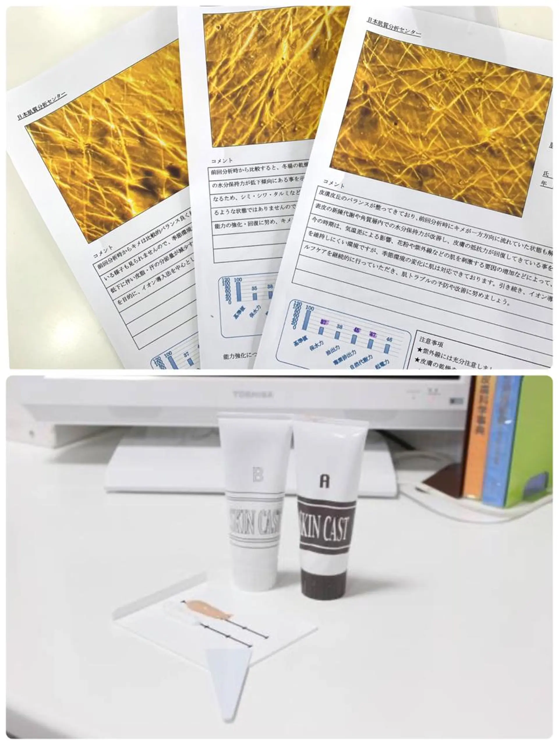 肌質改善専門サロン ／FSS渋谷店　松本のエステ・リラクイメージ