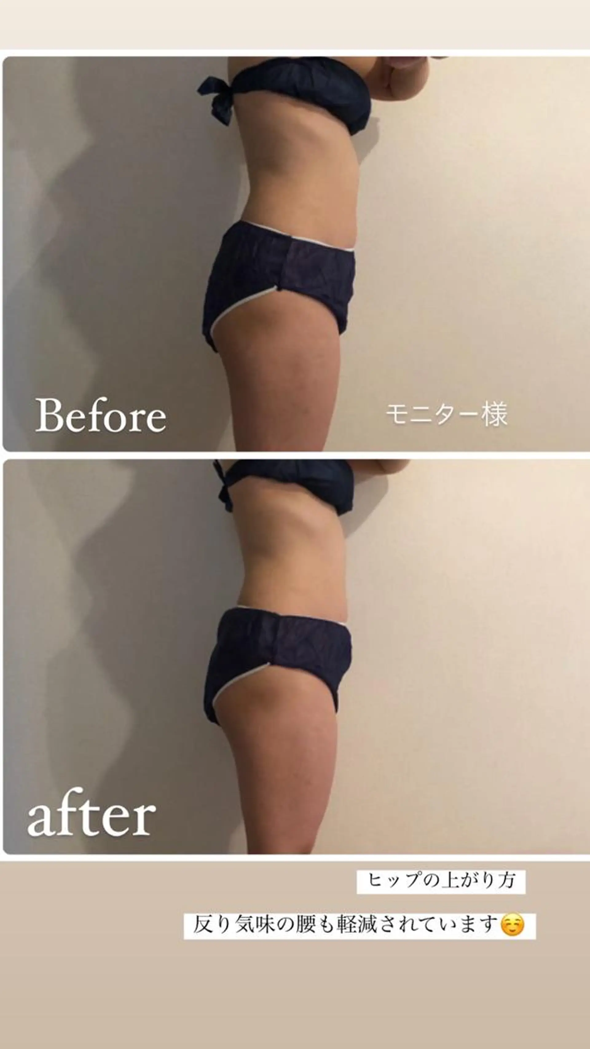 ❤︎MN❤︎ モンのエステ・リラクイメージ