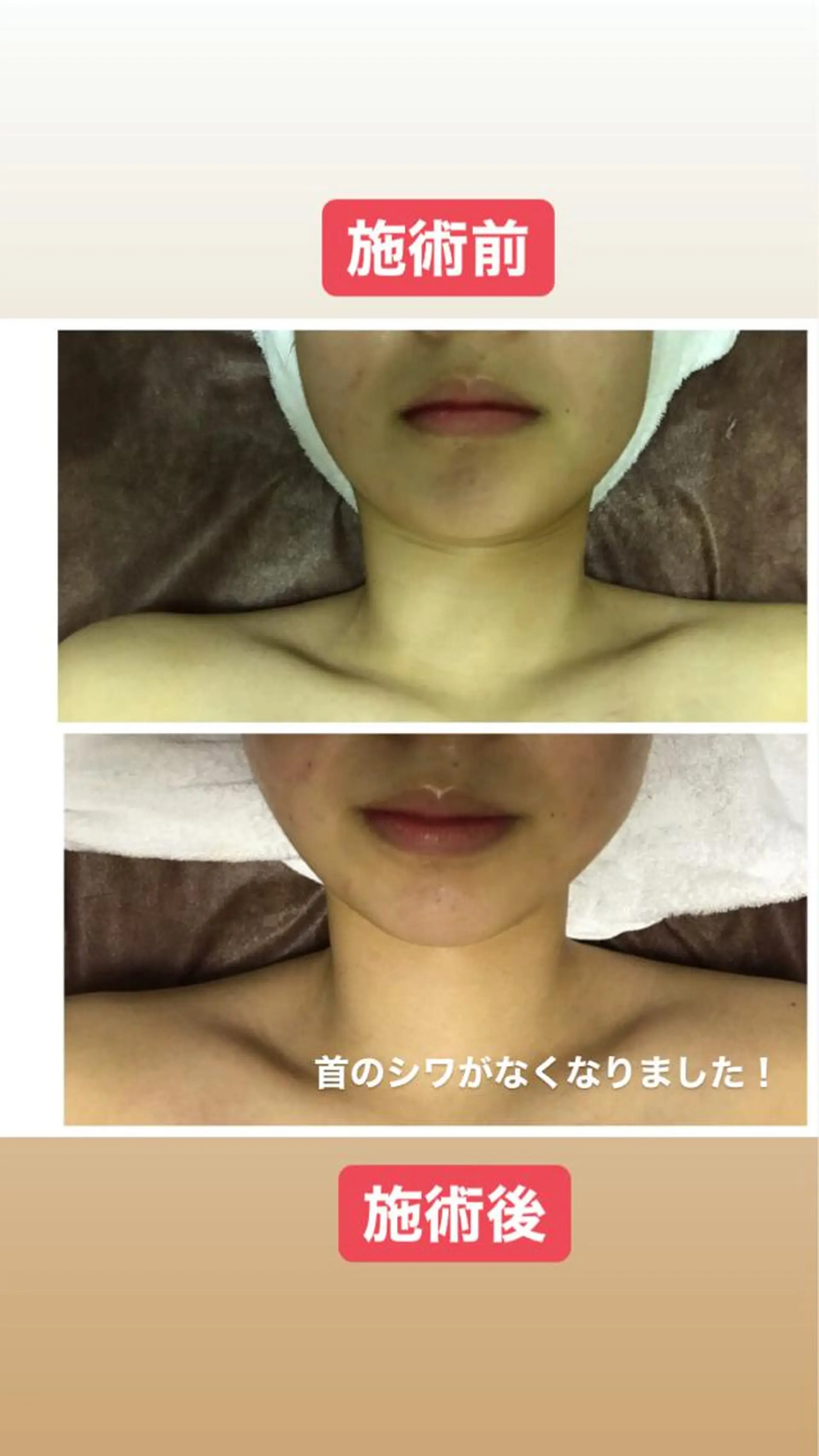 佐藤 加奈のエステ・リラクイメージ