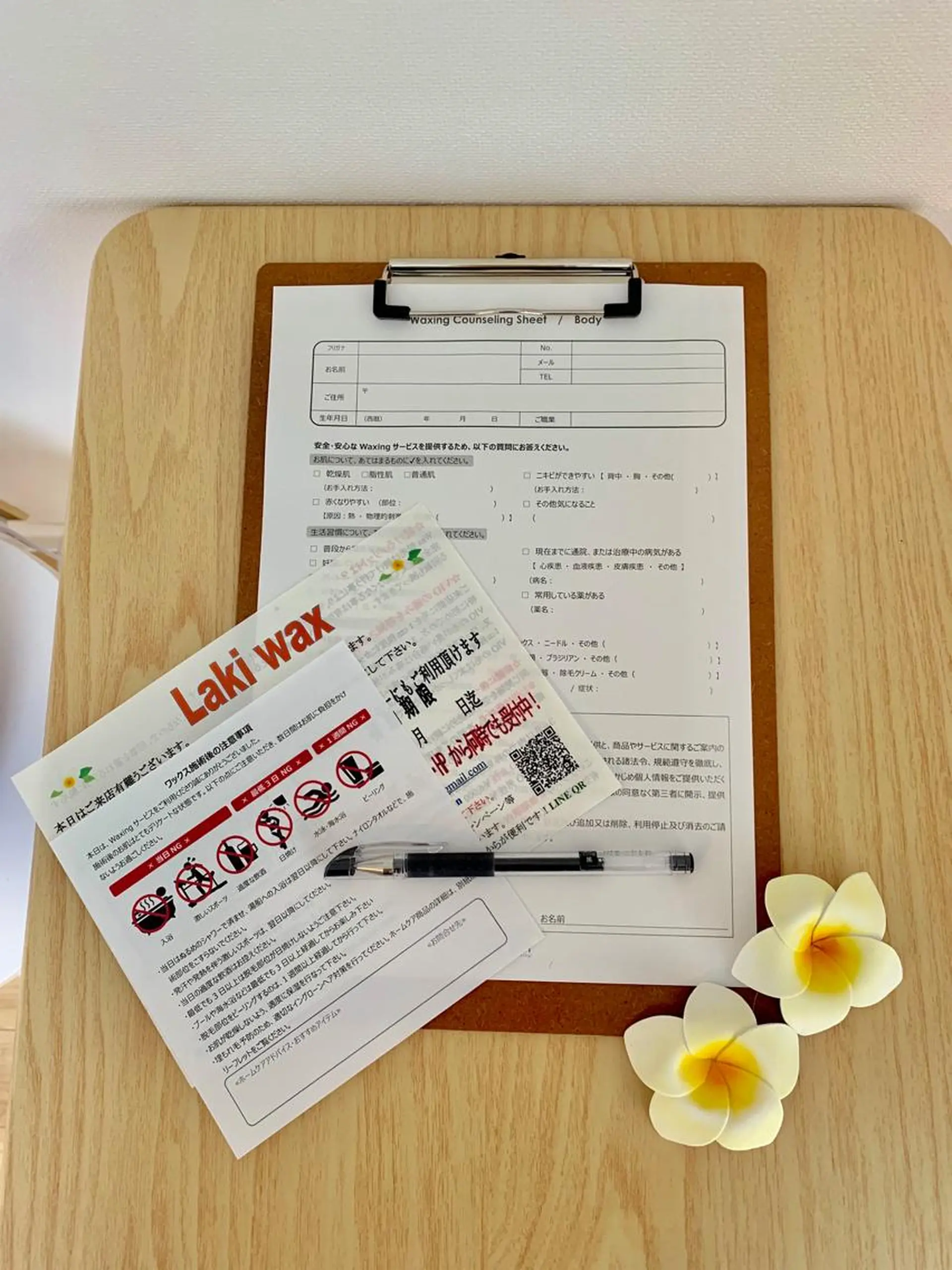 Laki wax所属・Laki wax chikaのエステ・リラクイメージ