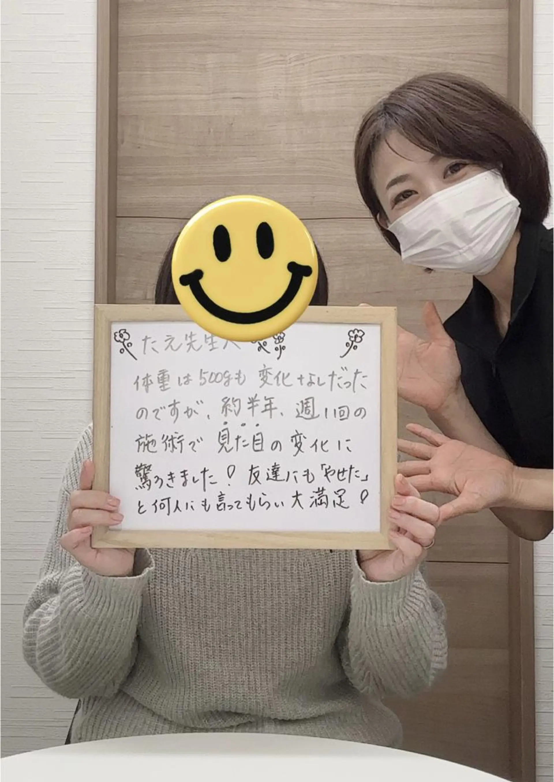 痩身ダイエット専門店 プレシャスのエステ・リラクイメージ