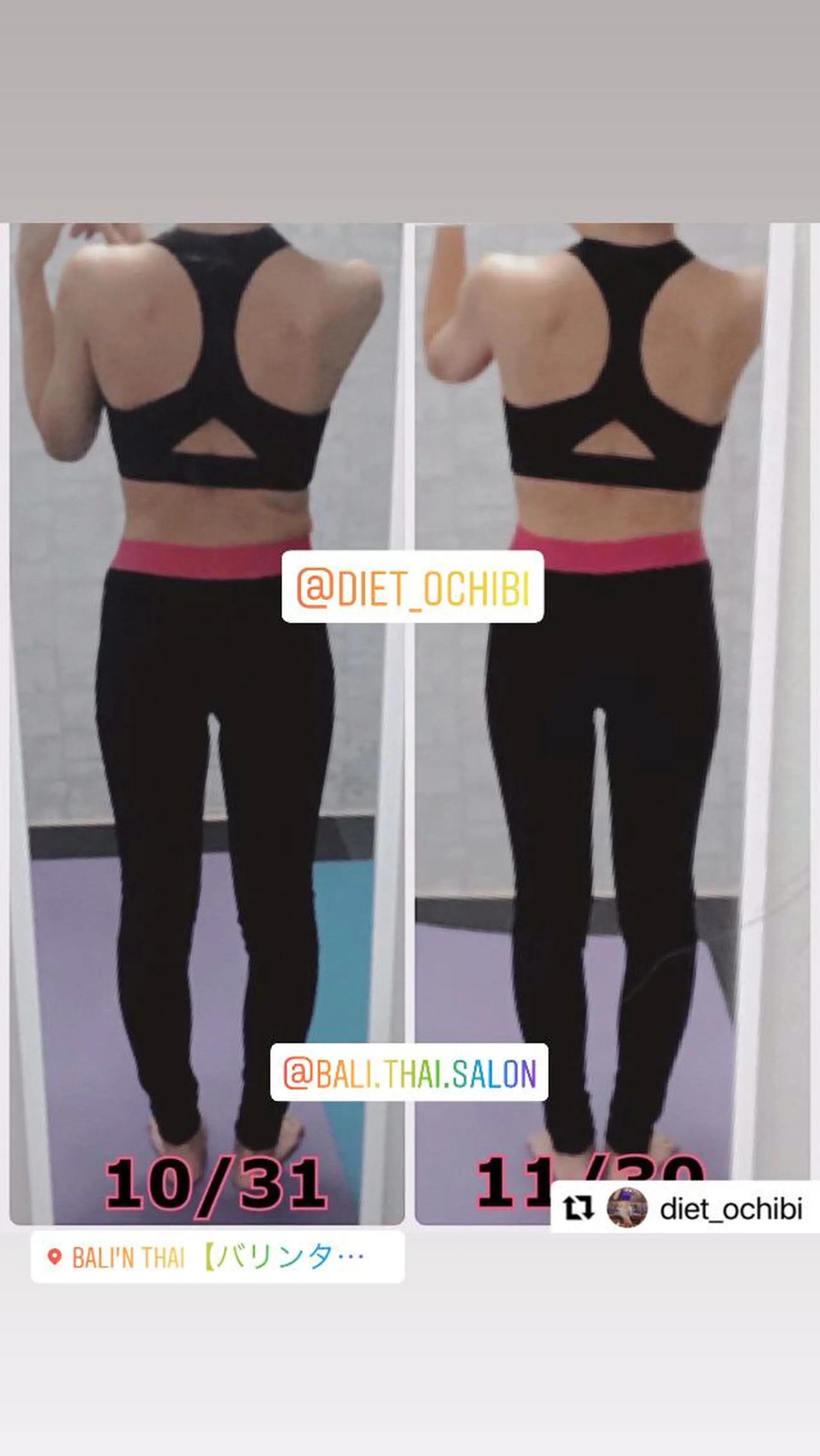 🌈歪み改善🌈 バリンタイ すぎうらのエステ・リラクイメージ