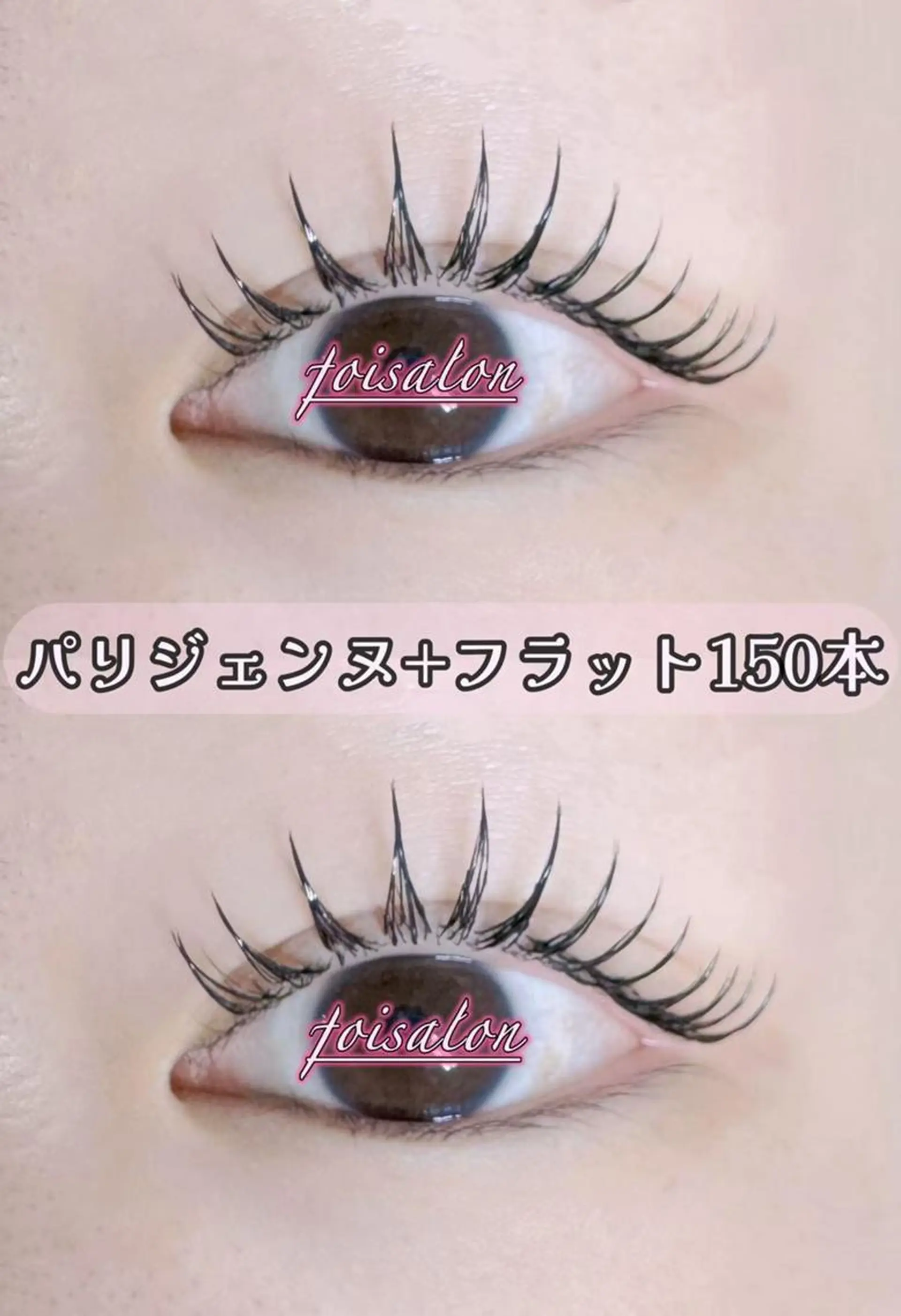 マツエク・マツパ マツエク モデル💖エクステ by foiのマツエク・マツパデザイン