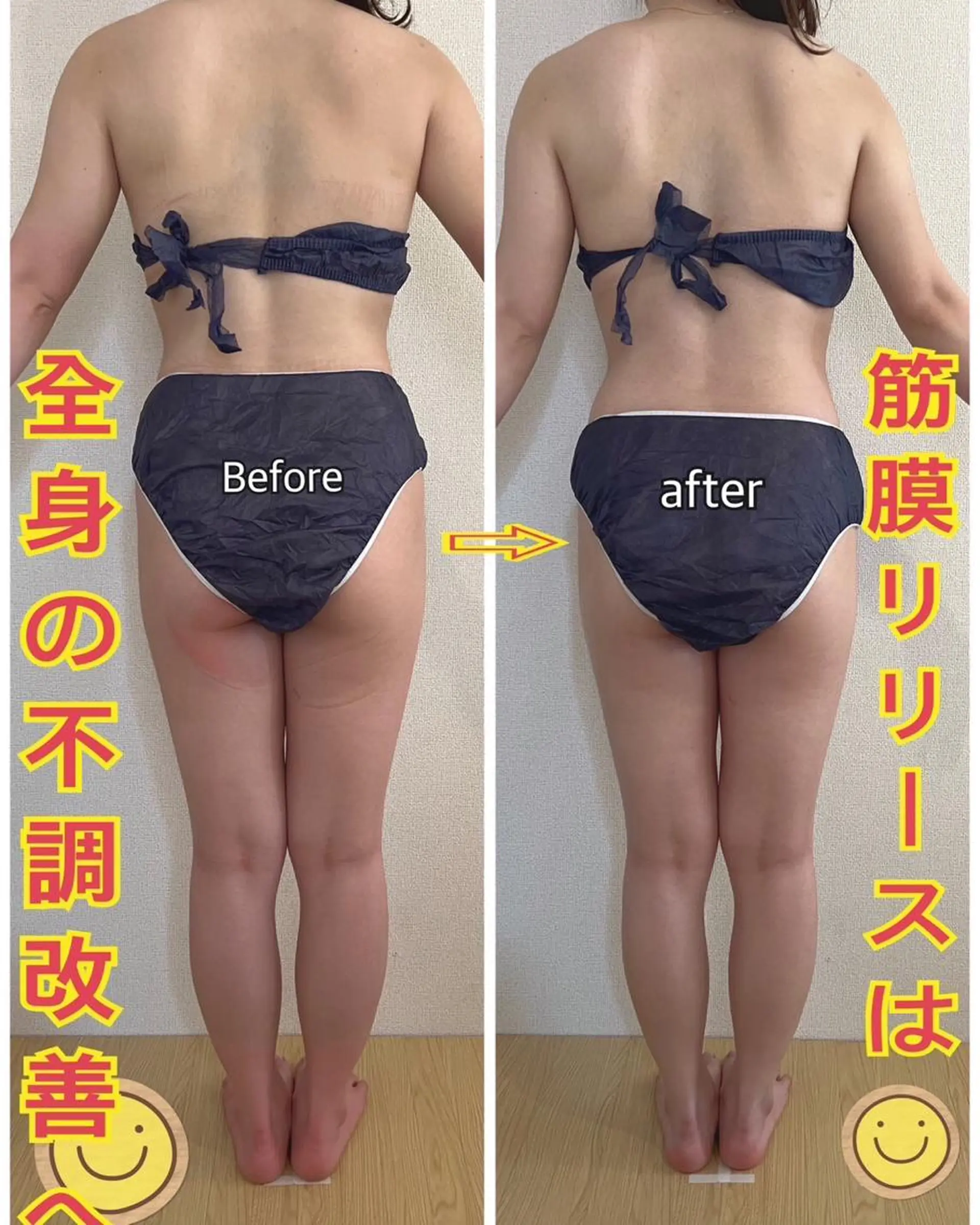 ❤︎MN❤︎ モンのエステ・リラクイメージ