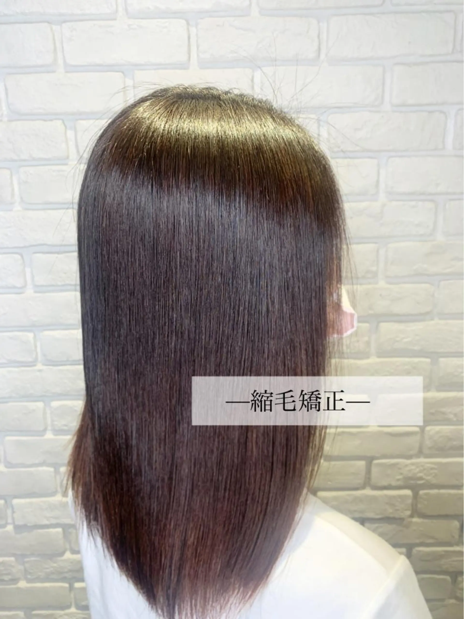 ロング パーマ ヘアアレンジ 髪質改善/縮毛矯正 艶カラー/珠聡のヘアスタイル