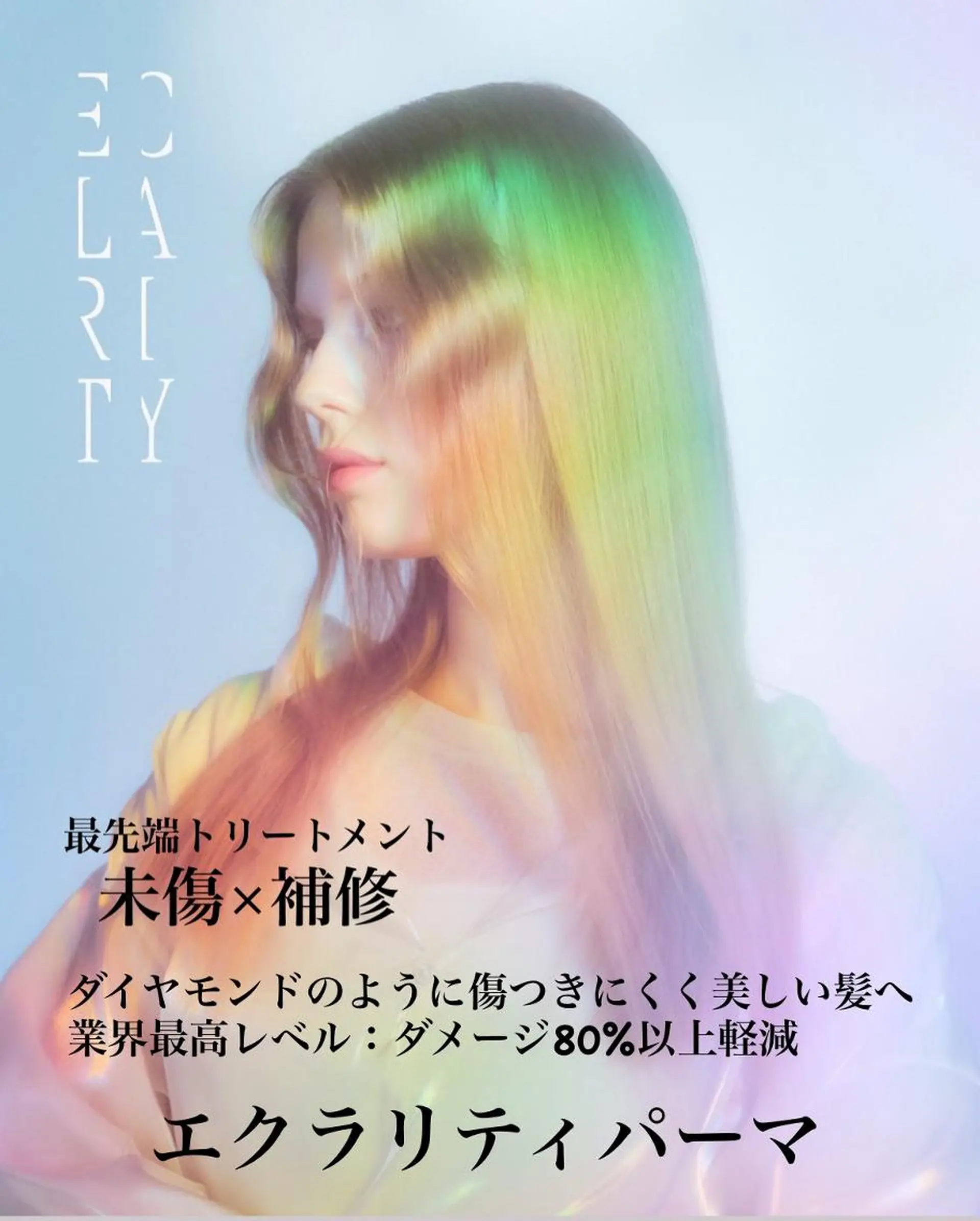 パーマ カラー ロング カット パーマ トリートメント 東中野🥇美容室 FLOW東中野店のヘアスタイル