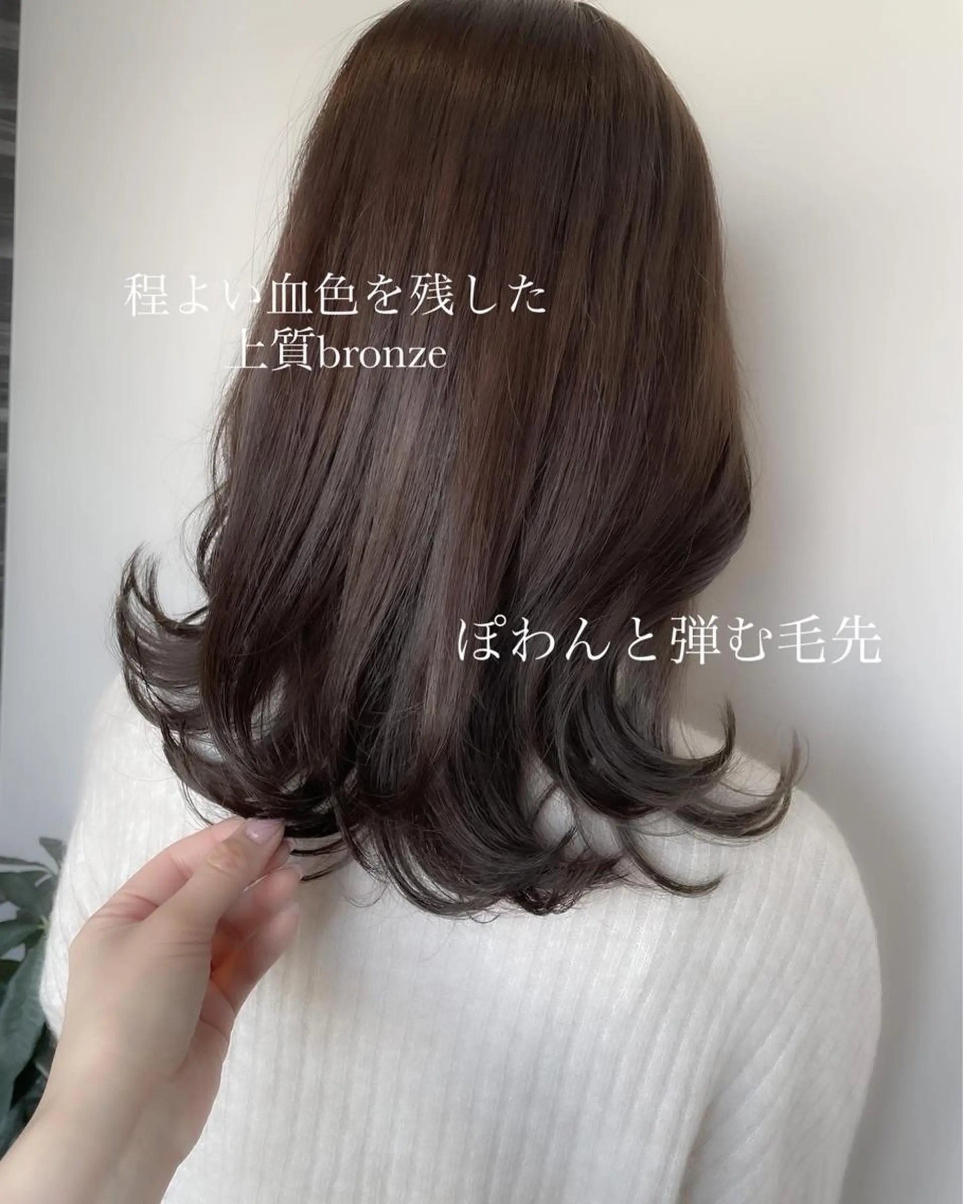 ミディアム カラー ヘアアレンジ topstylist 芳賀みなみのヘアスタイル