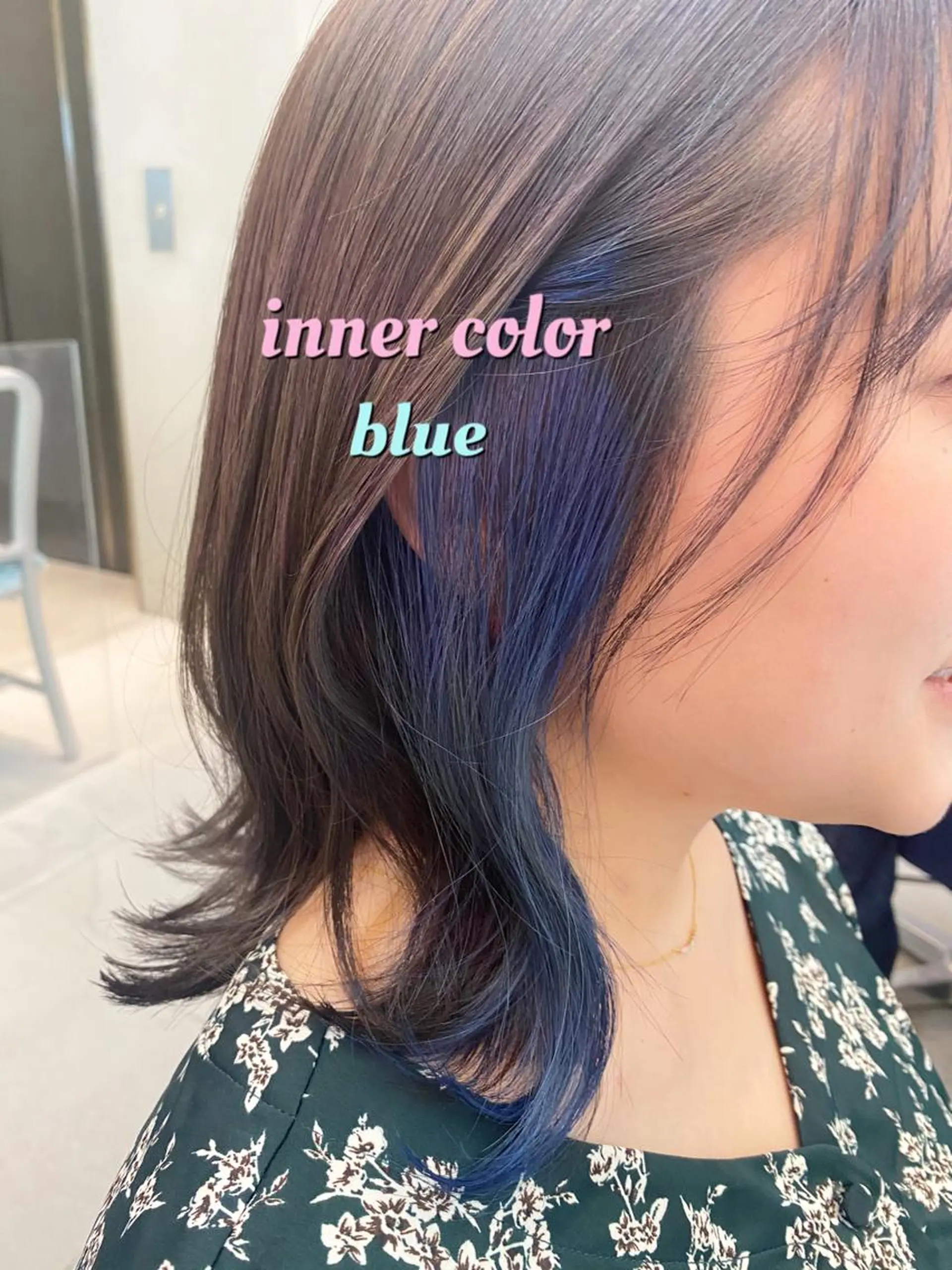 ミディアム カラー 岡野 静華のヘアスタイル