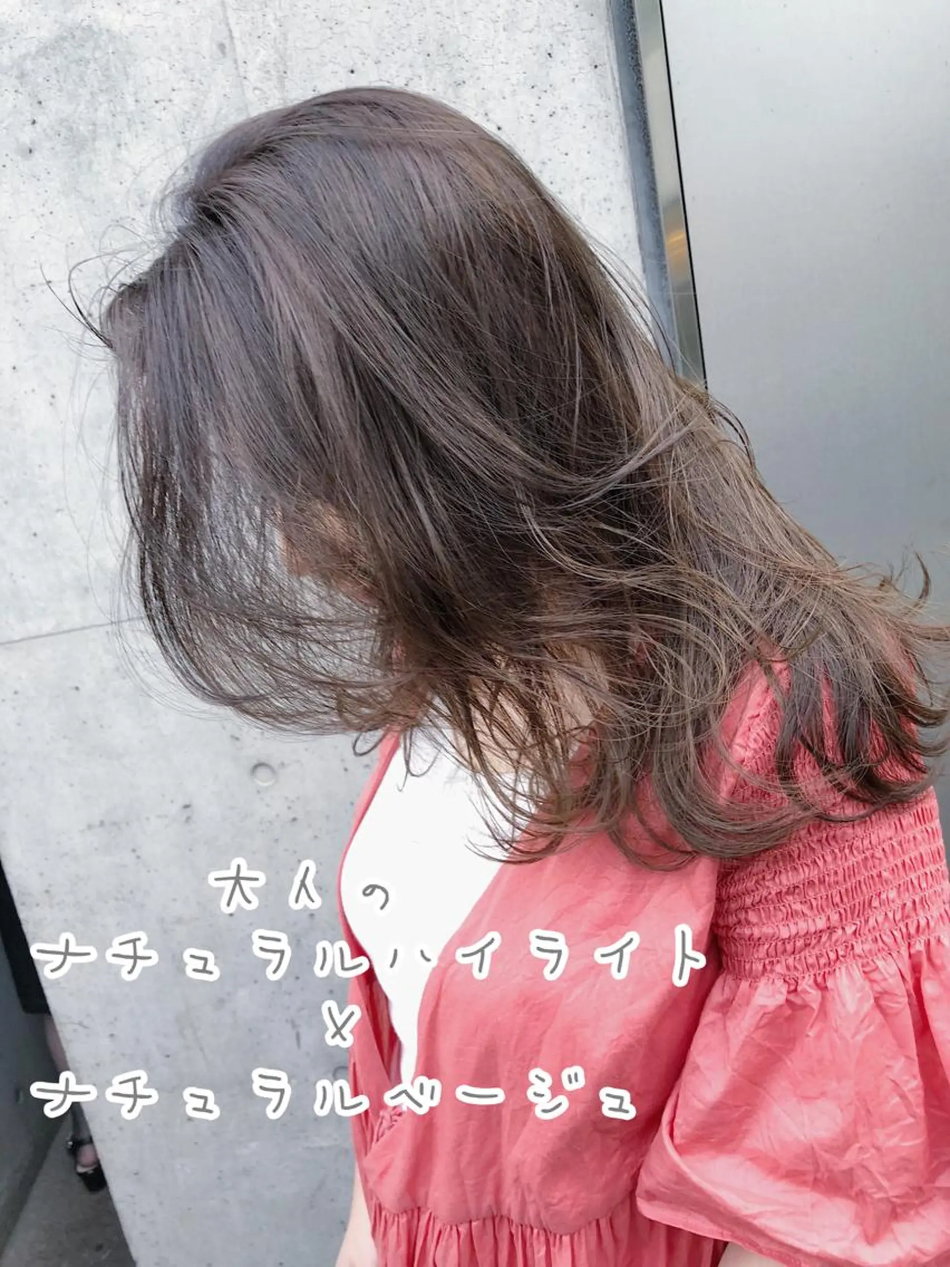 ミディアム カラー パーマ ブラウンカラー ハイライトカラー ハイライト 似合わせ専門美容師 なかじまのヘアスタイル