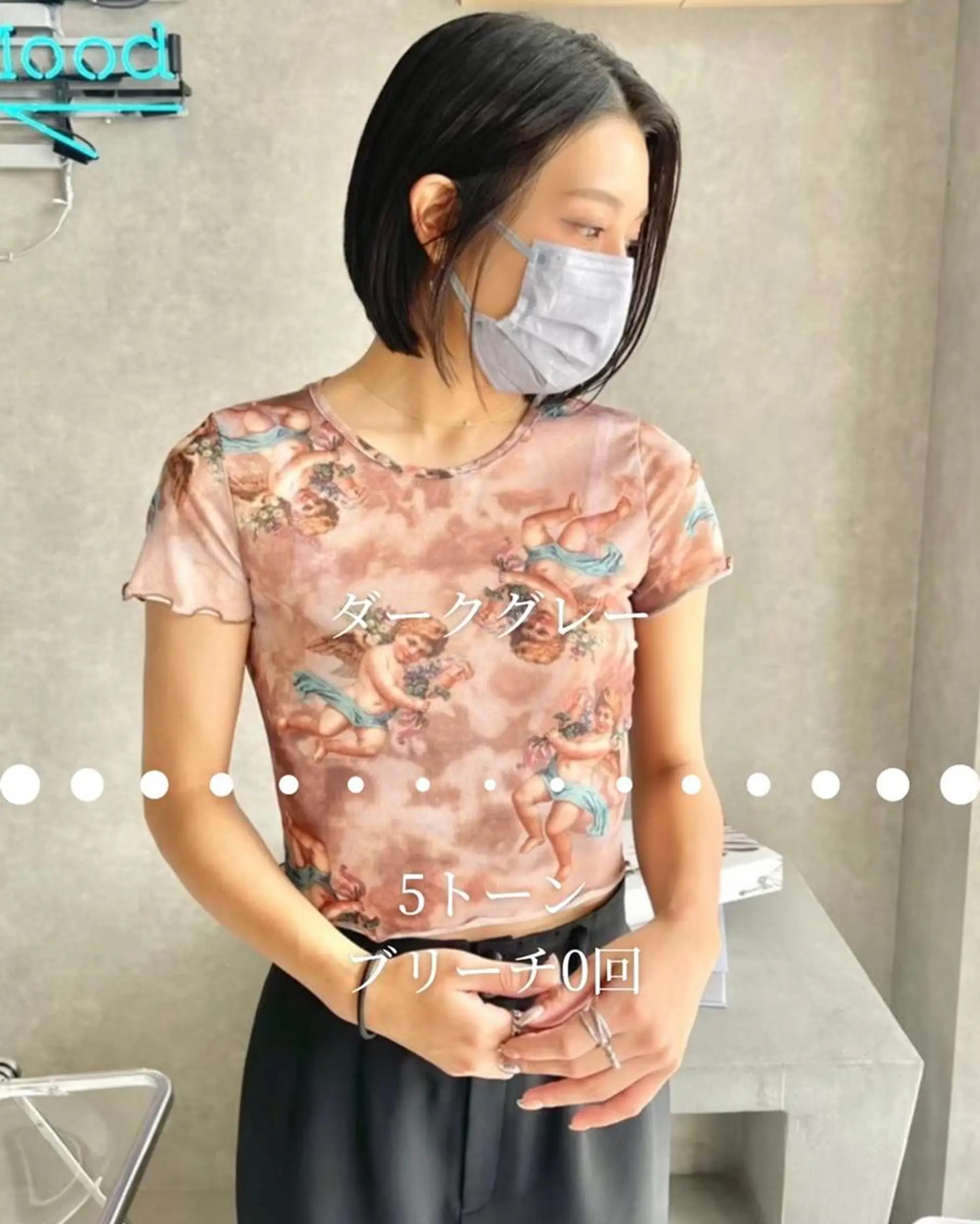 ショート 河原 亮のヘアスタイル