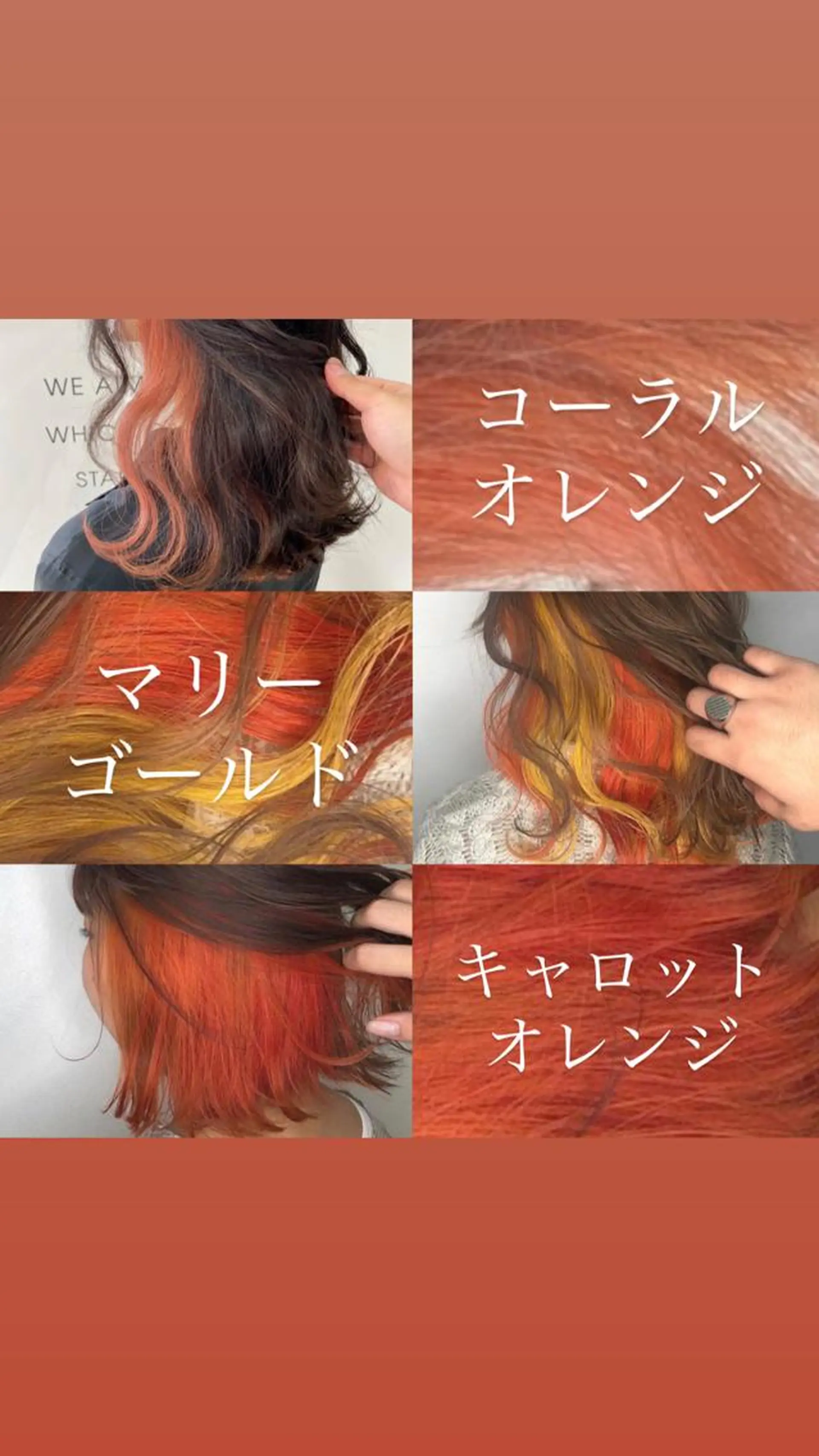 カラー 美容室 HAKUAのヘアスタイル