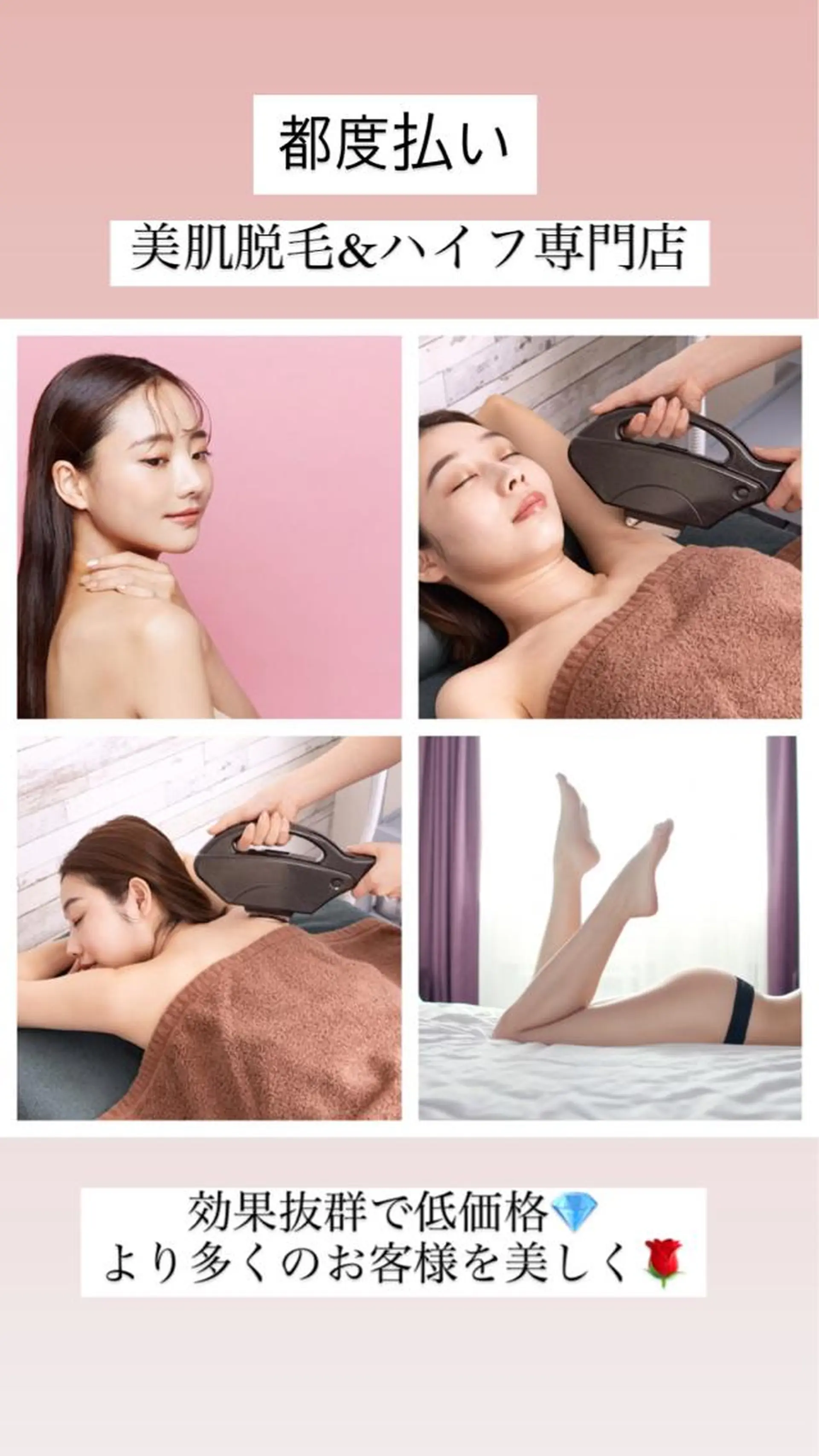 セミロング カラー パーマ ヘアアレンジ メンズ キッズ ネイル マツエク・マツパ アイブロウ Chloe-クロエ- 脱毛/フェイシャルのエステ・リラクイメージ