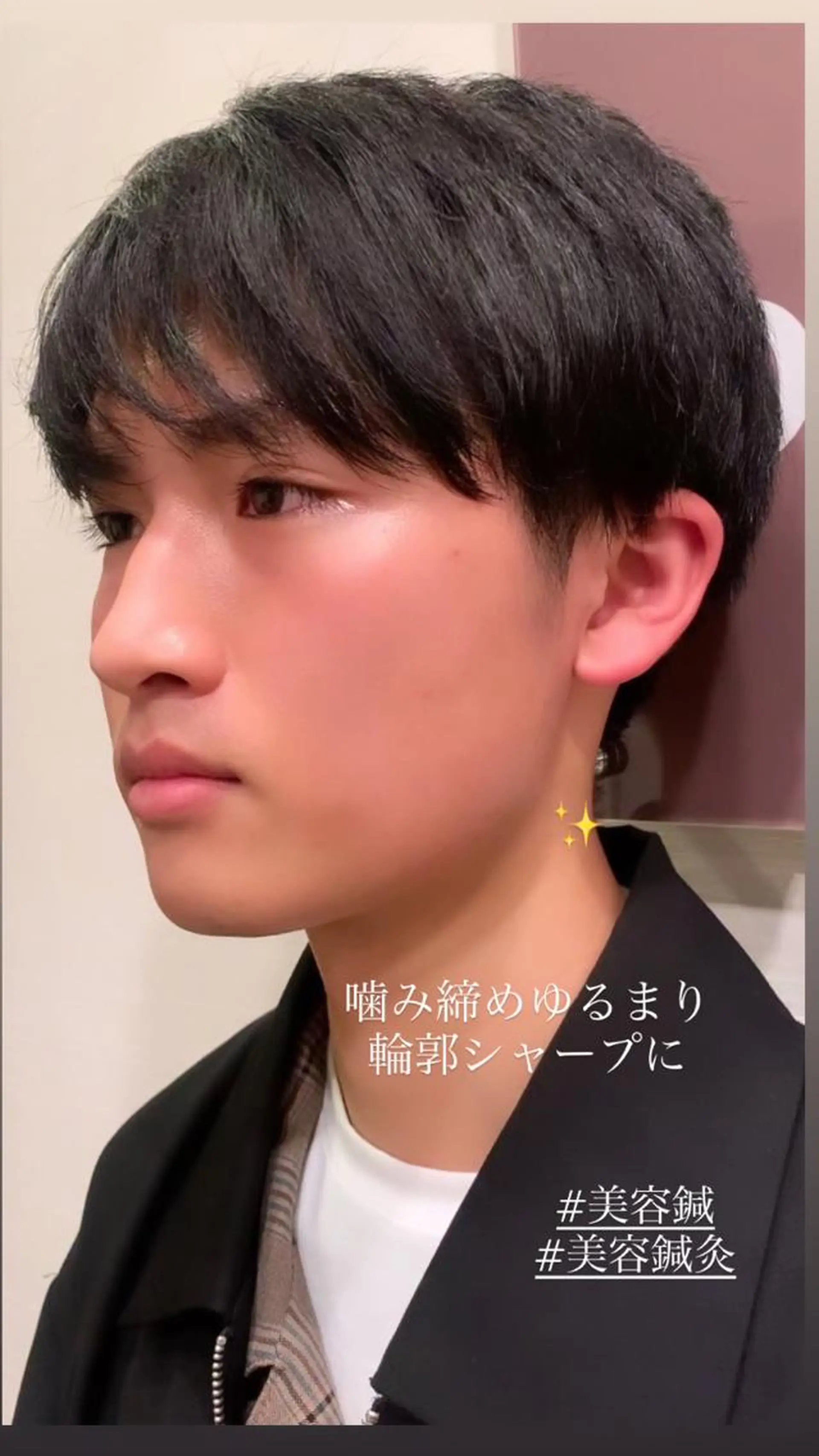 エステ リラク 種市 貴子のその他イメージ