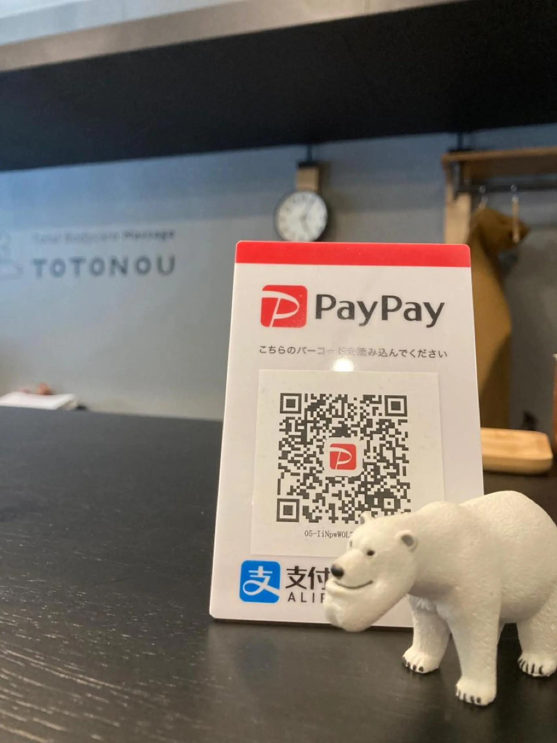 トータルボディケアマッサージtotonou所属・TOTONOU森 裕一郎のエステ・リラクイメージ