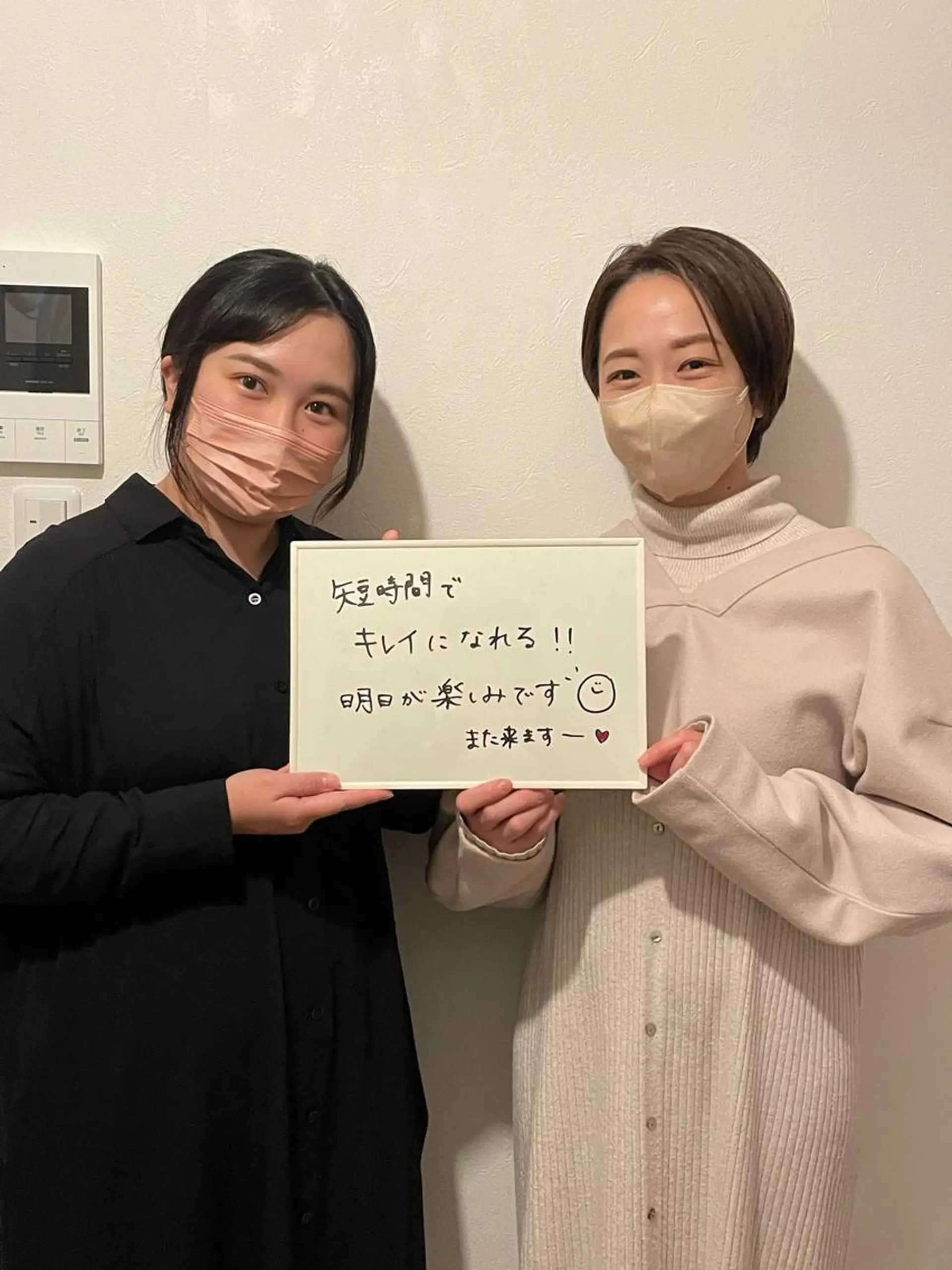 美肌脱毛サロン LaPe'aのエステ・リラクイメージ